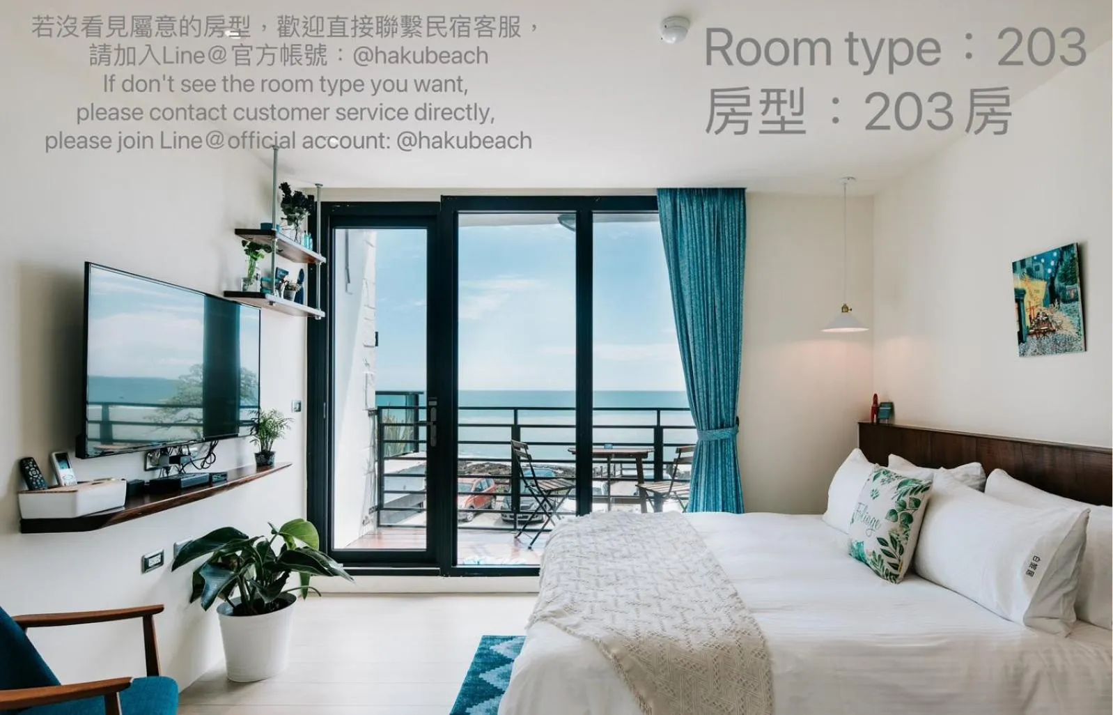 Bed in Chuanfanrock Haku Beach Days Inn