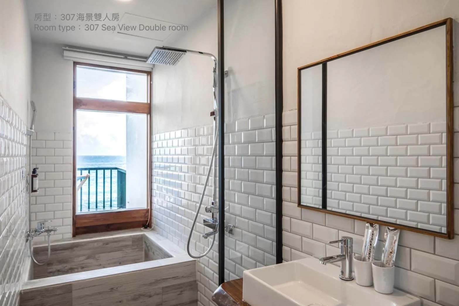 Bathroom in Chuanfanrock Haku Beach Days Inn