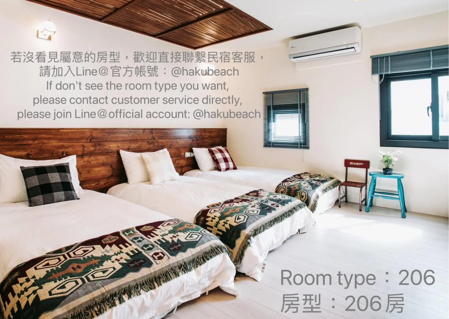 Bed in Chuanfanrock Haku Beach Days Inn