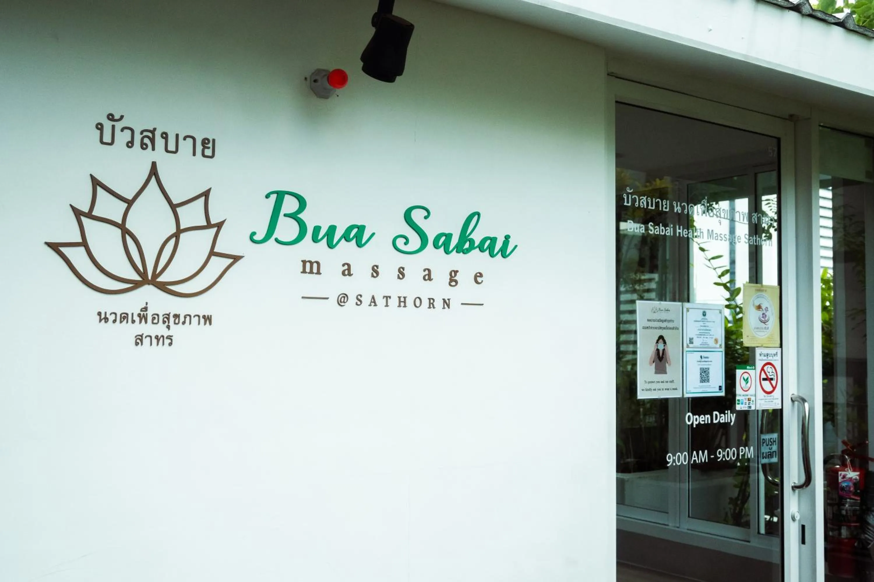 Spa and wellness centre/facilities in Sabai Sathorn Service Apartment