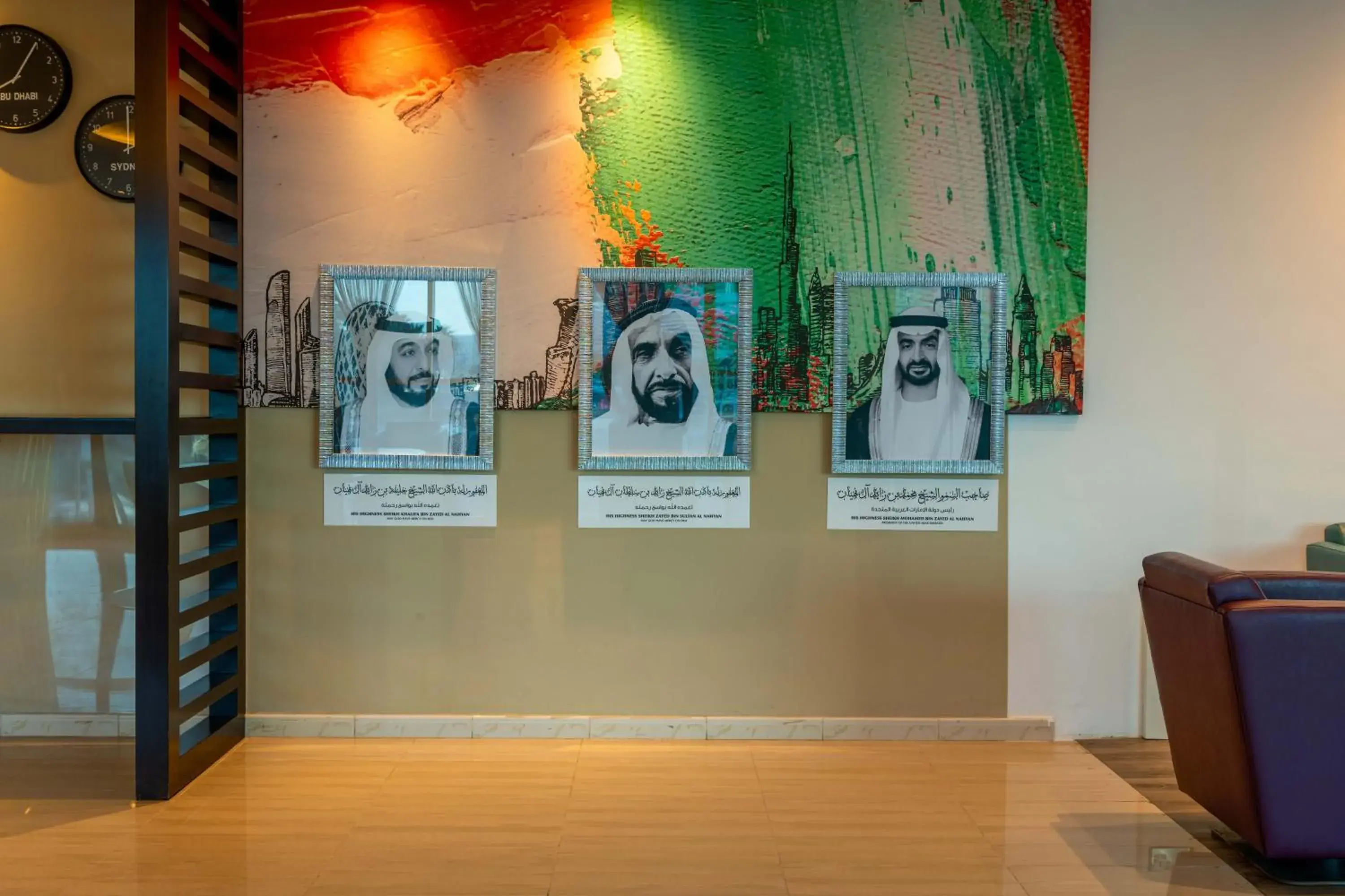 Lobby or reception in Premier Inn Abu Dhabi Capital Centre Lobby or reception in Premier Inn Abu Dhabi Capital Centre