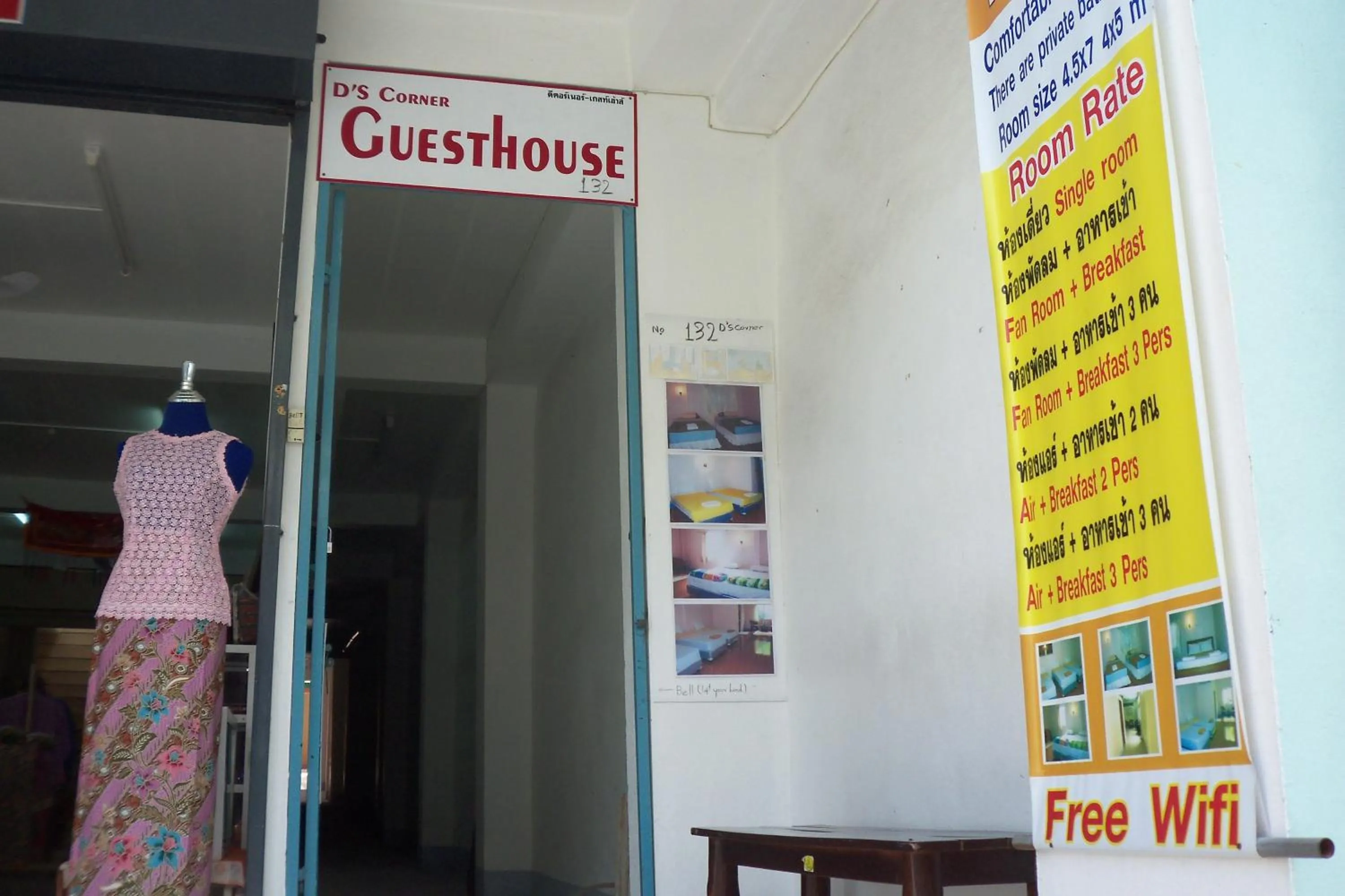 Facade/entrance in D's Corner & Guesthouse