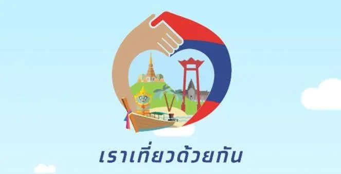 ฺBaan Rai Ing Doi