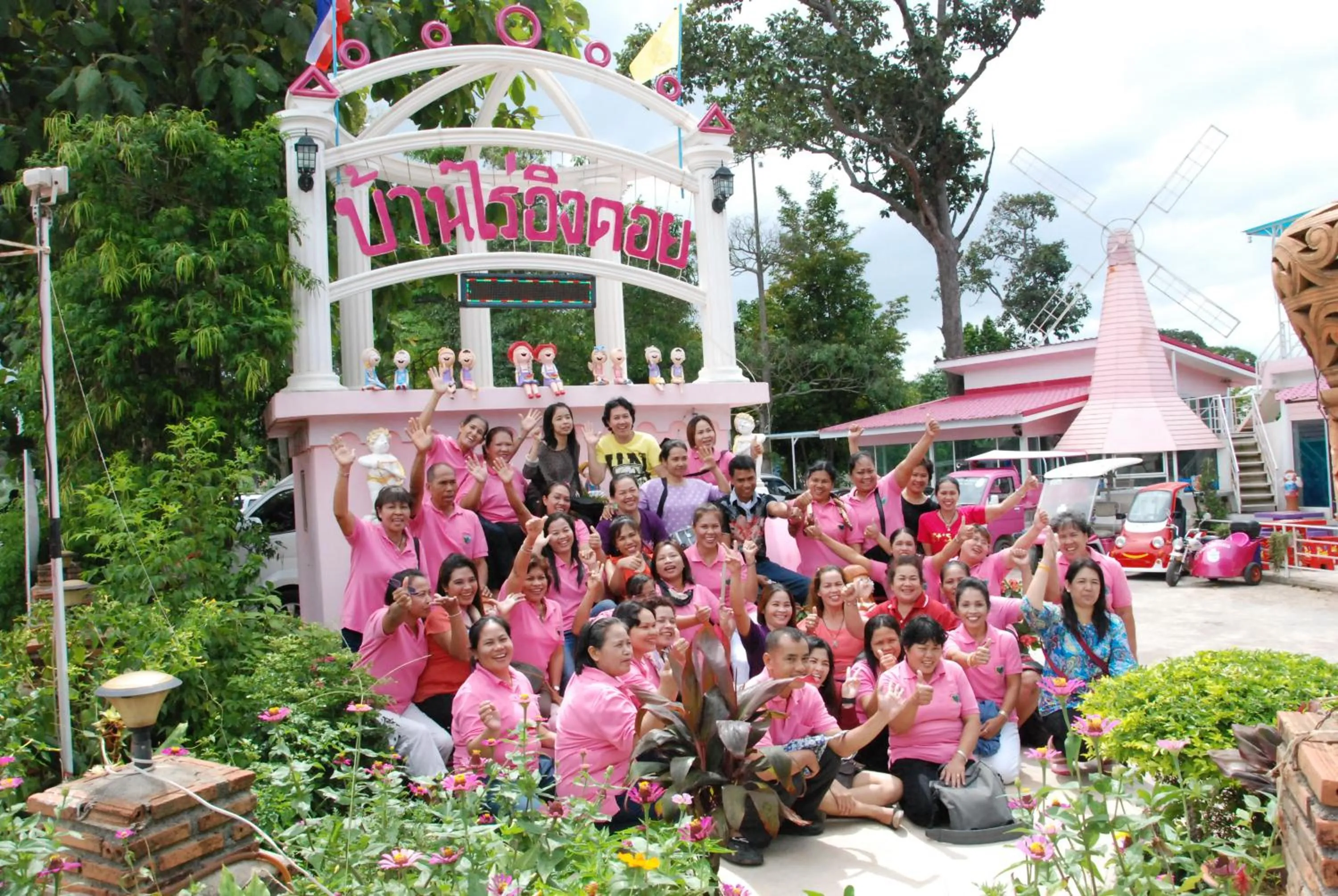 ฺBaan Rai Ing Doi