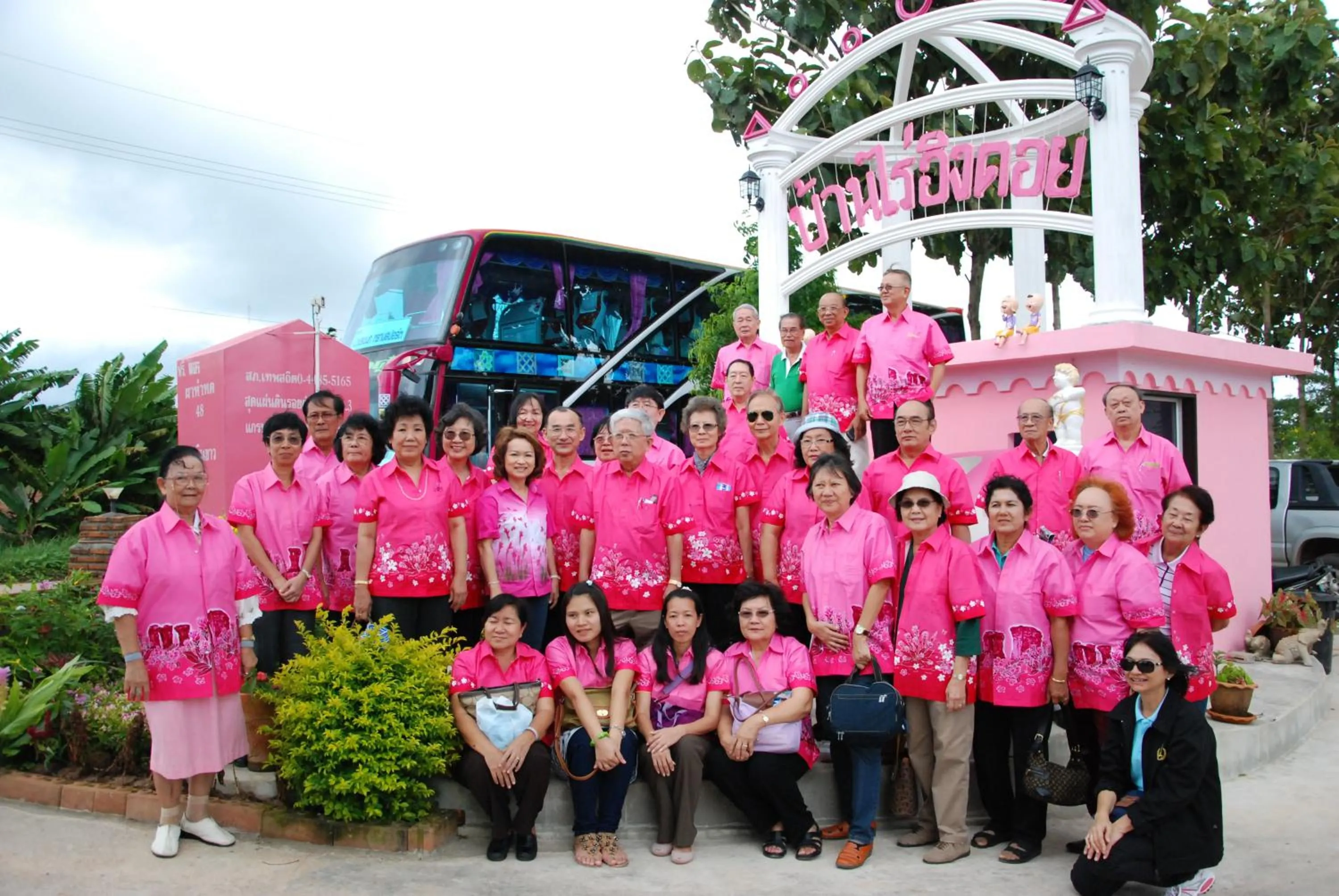 ฺBaan Rai Ing Doi