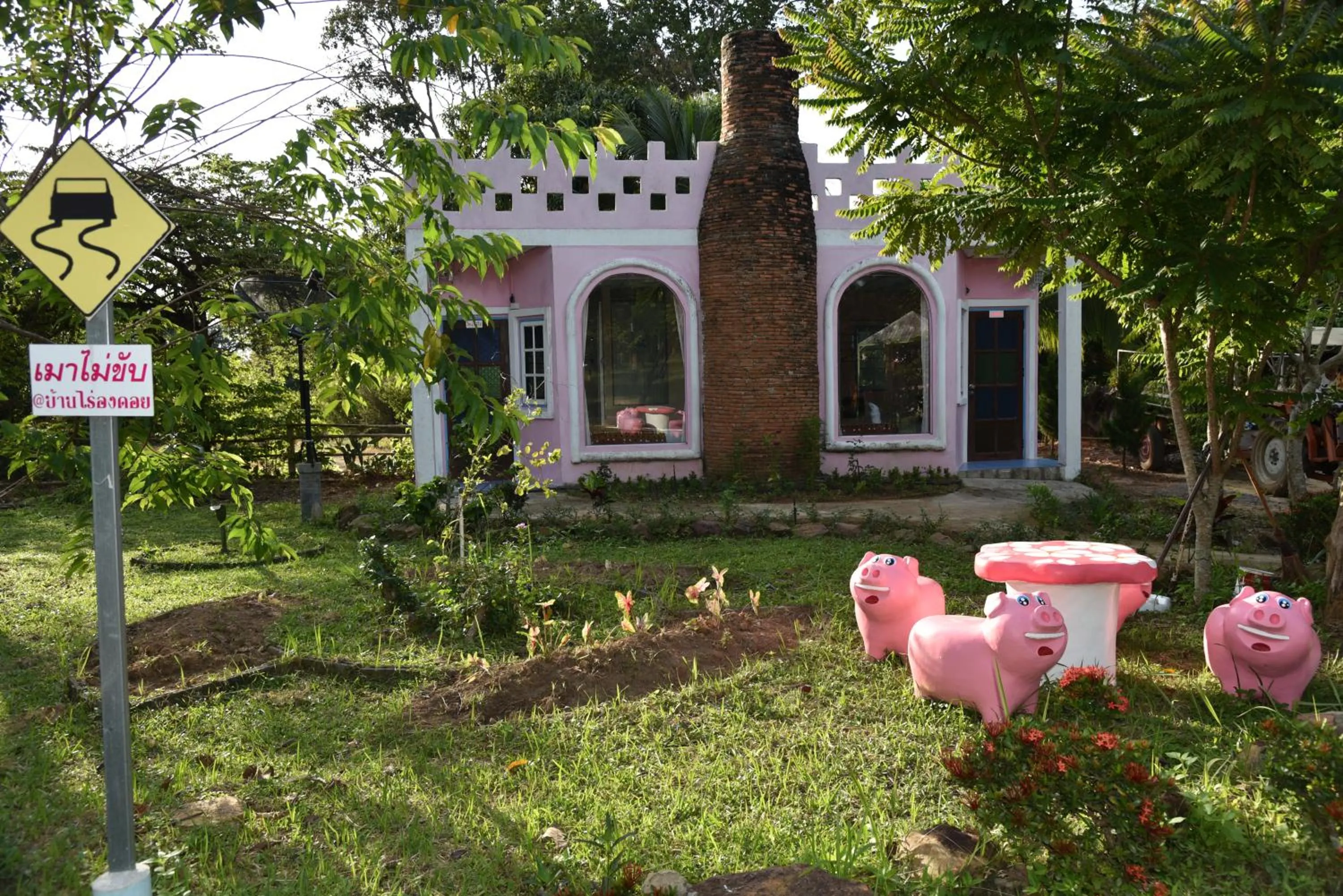 ฺBaan Rai Ing Doi