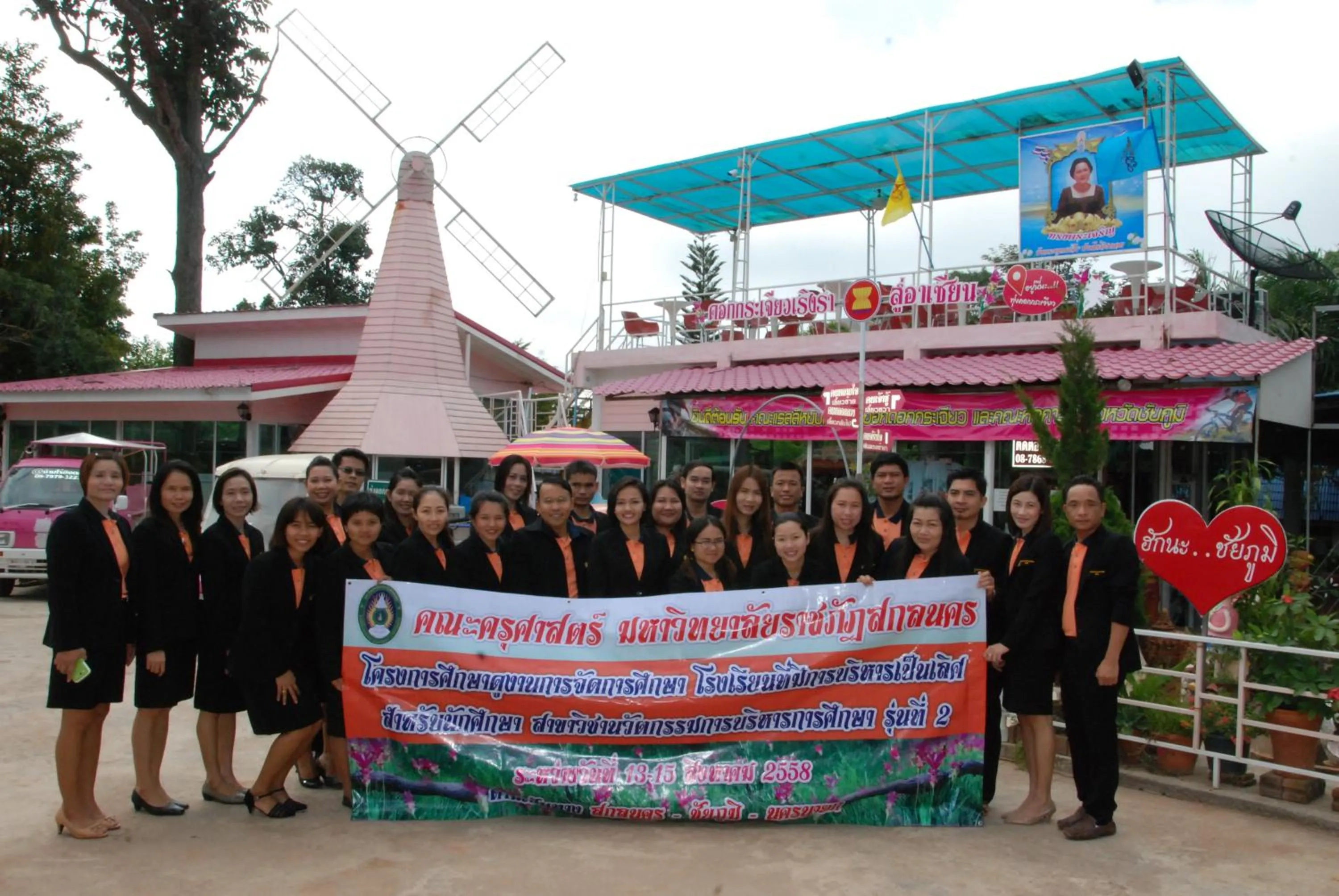 Property building in ฺBaan Rai Ing Doi