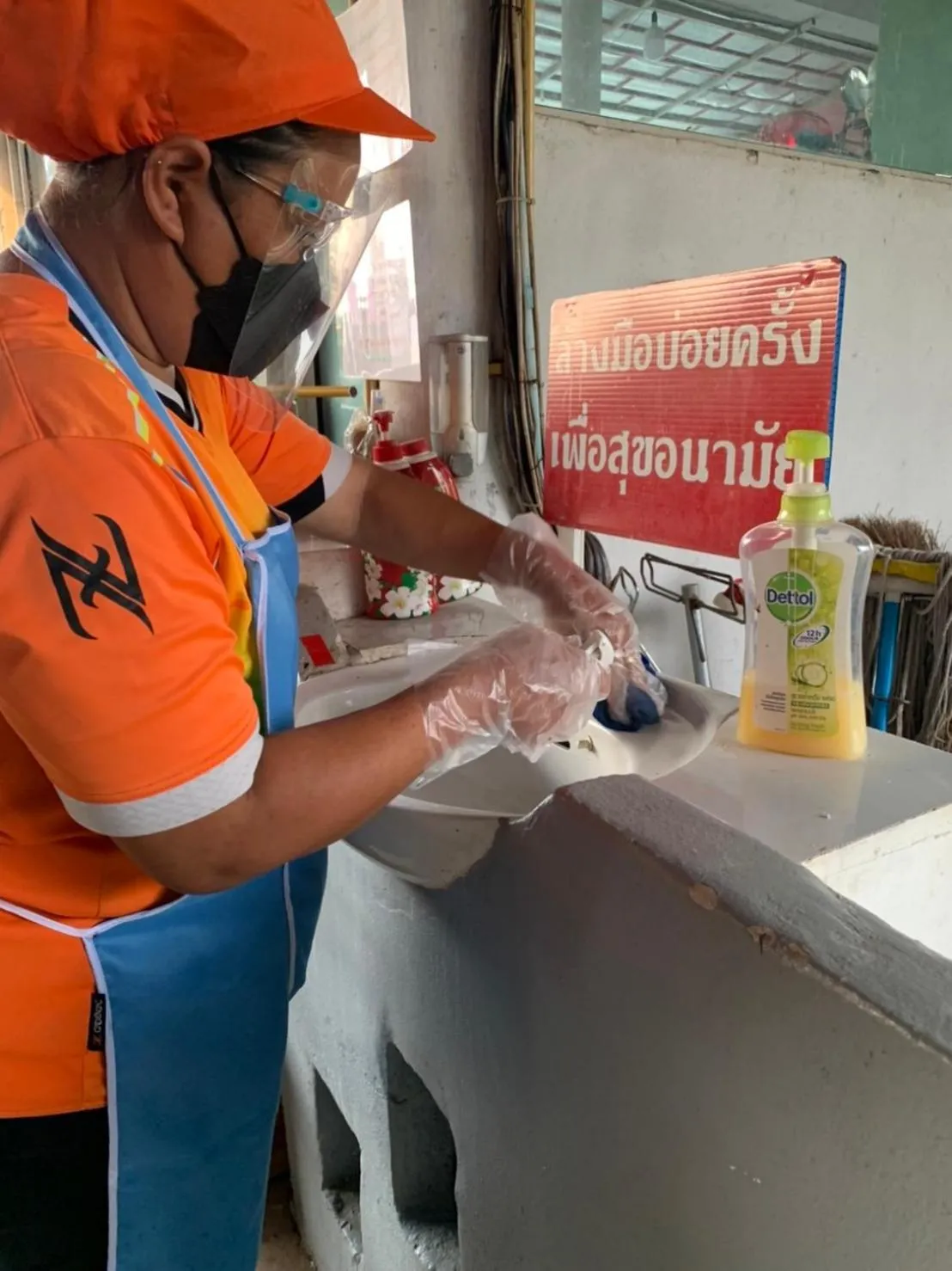 ฺBaan Rai Ing Doi