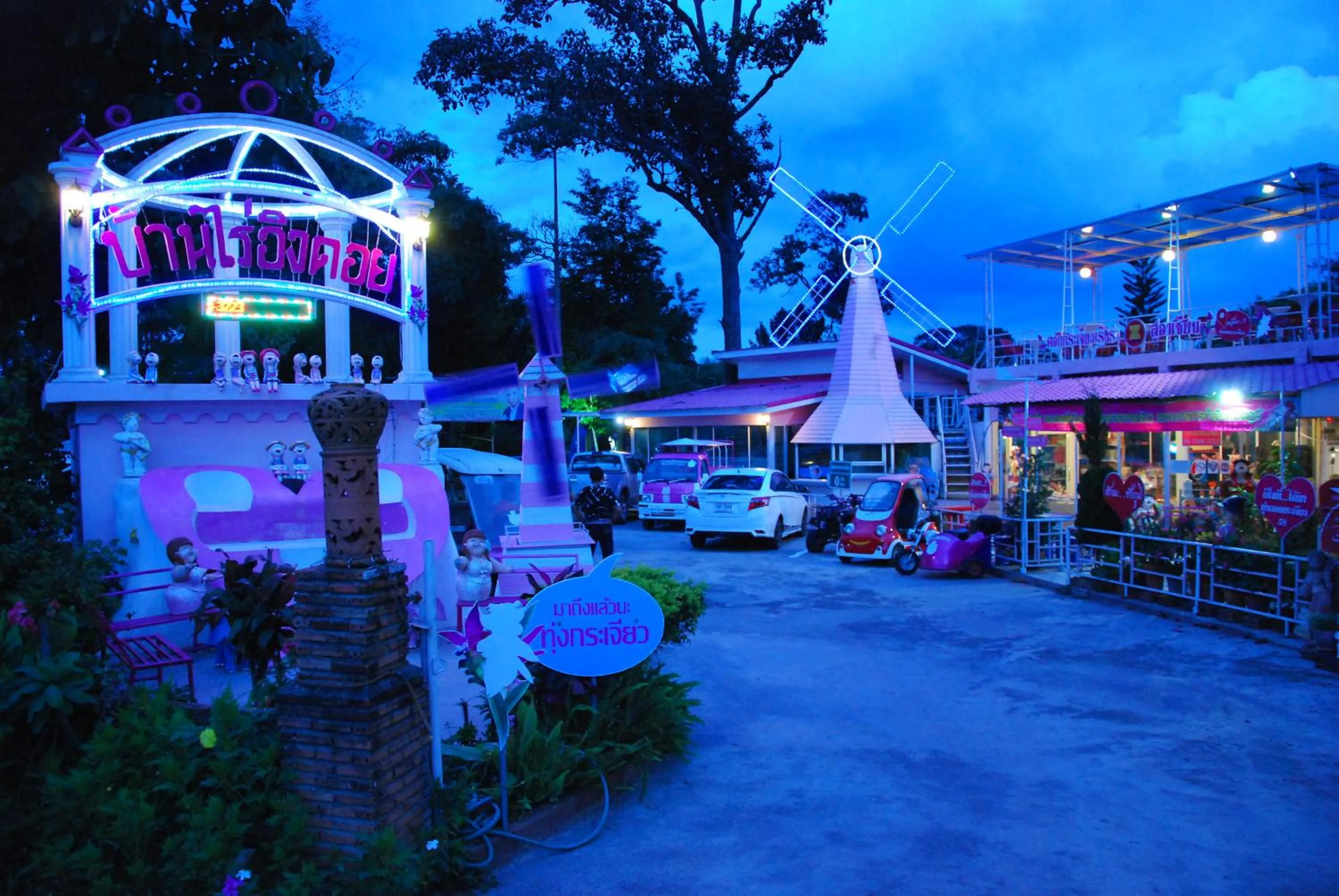 Property building in ฺBaan Rai Ing Doi