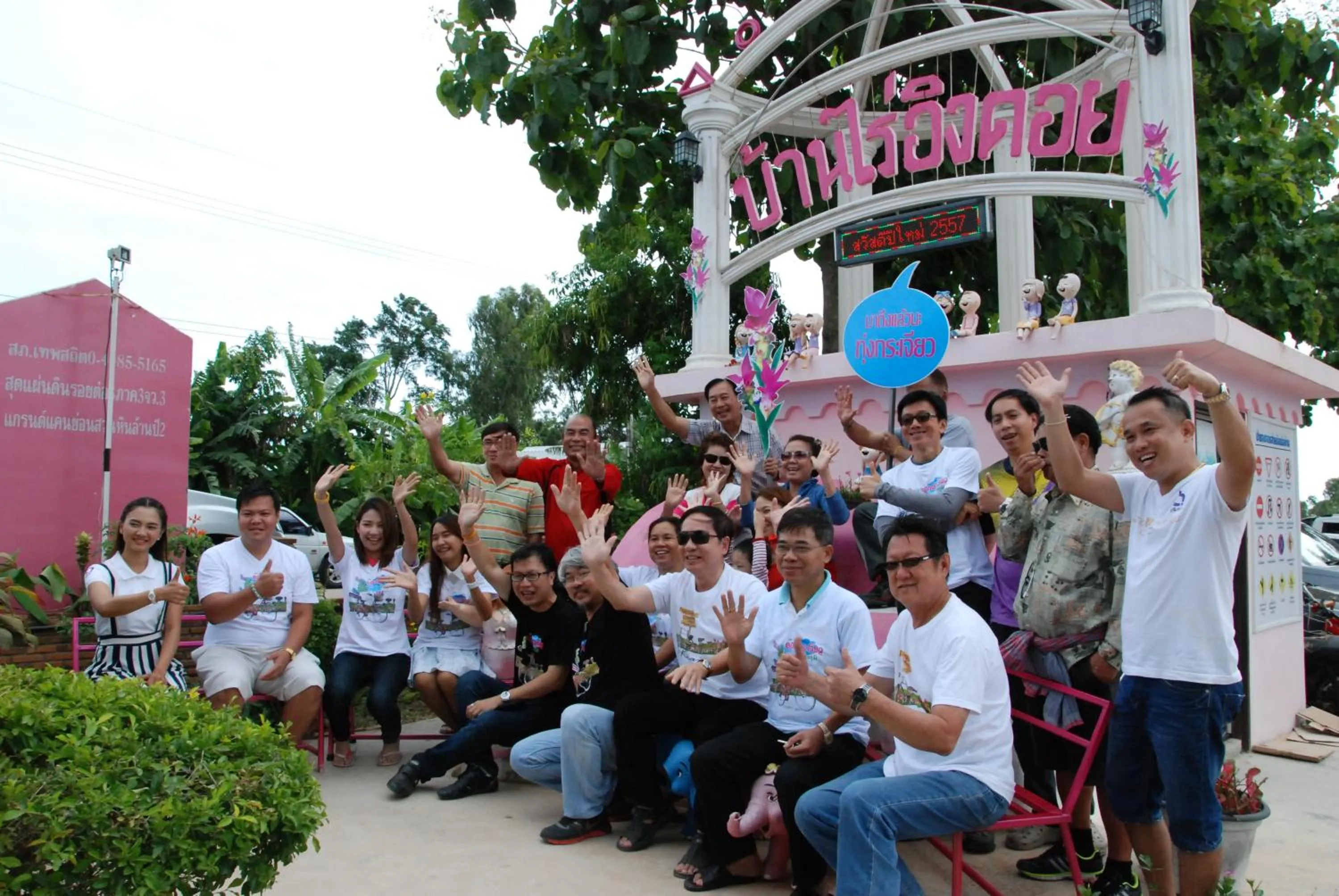 Property building in ฺBaan Rai Ing Doi