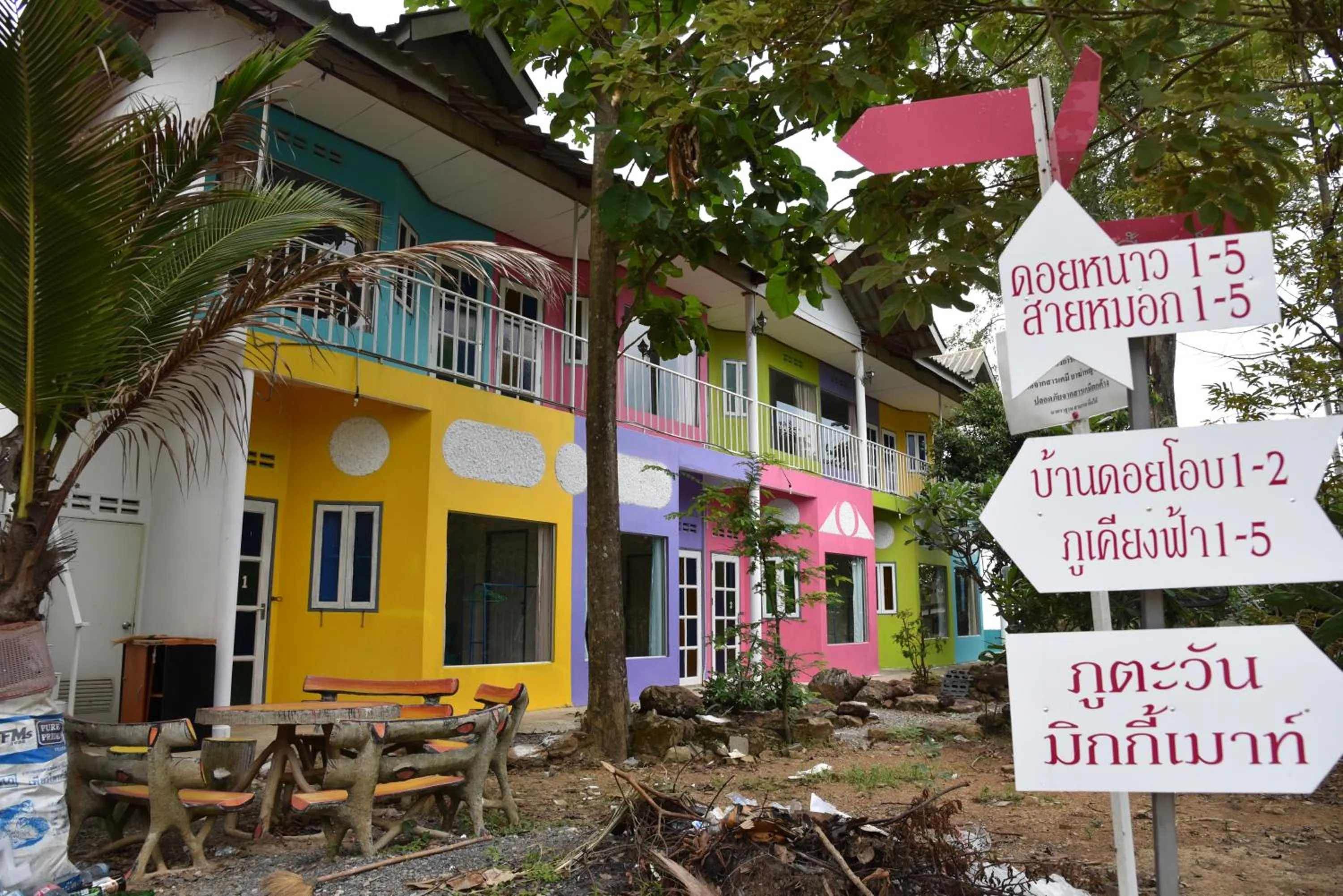 ฺBaan Rai Ing Doi