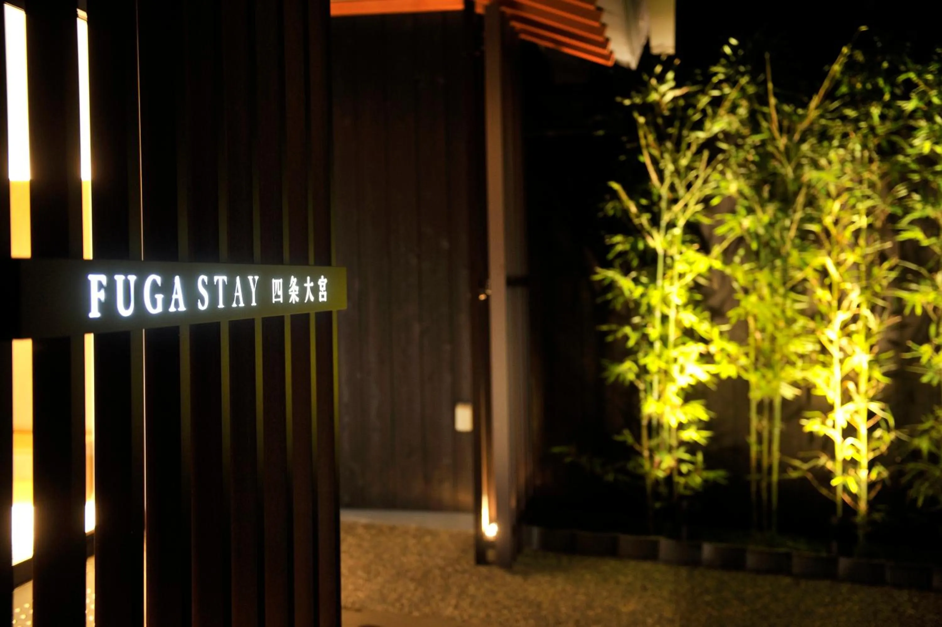 Facade/entrance in FUGASTAY Shijo Omiya