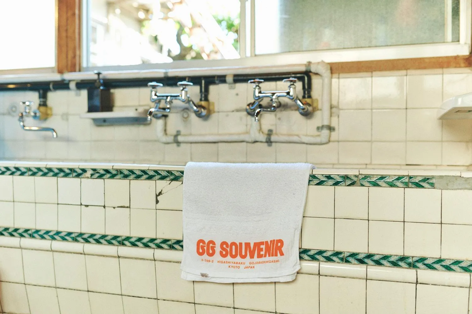 Property logo or sign in Gojo Guest House