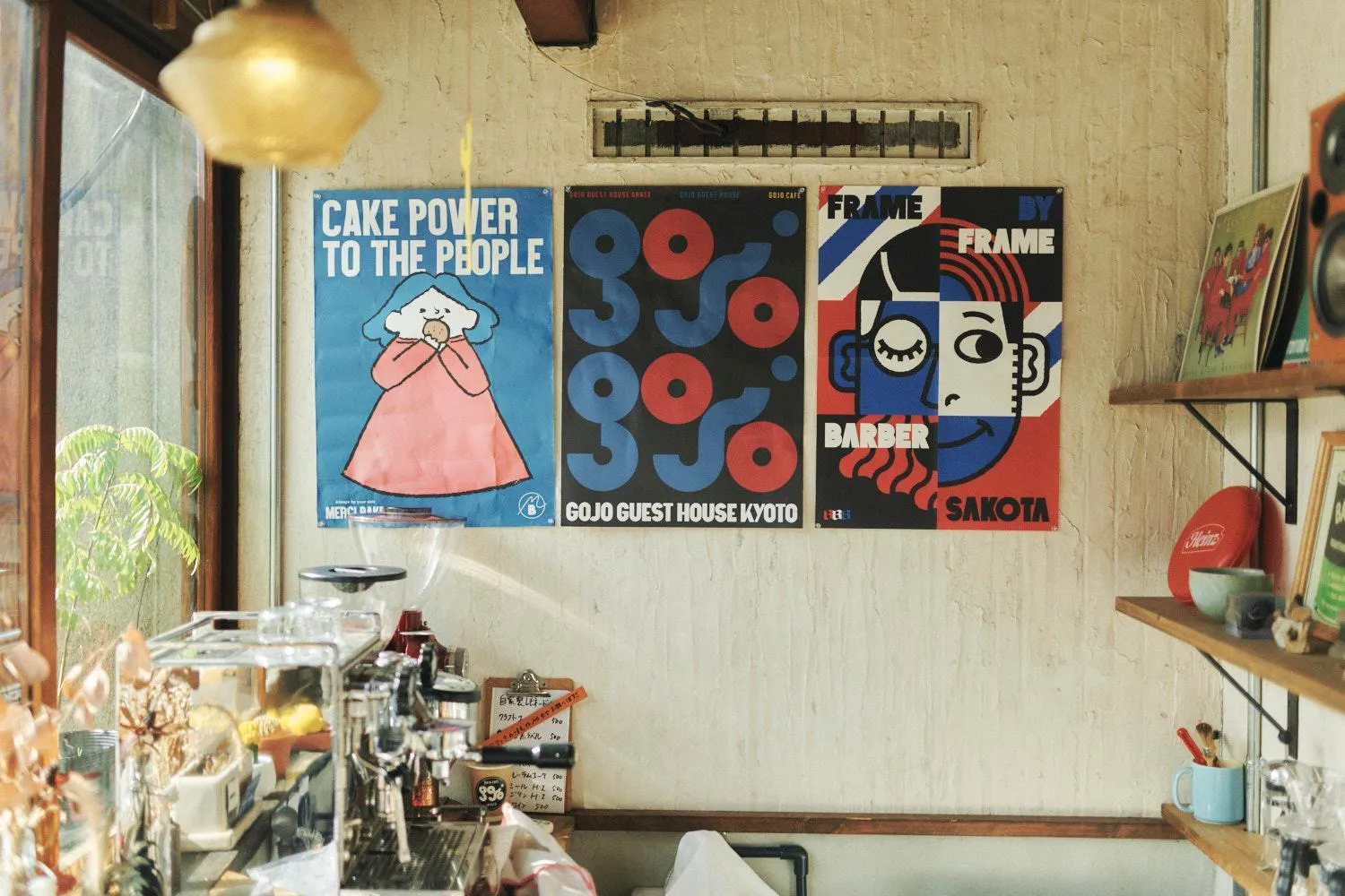 Property logo or sign in Gojo Guest House