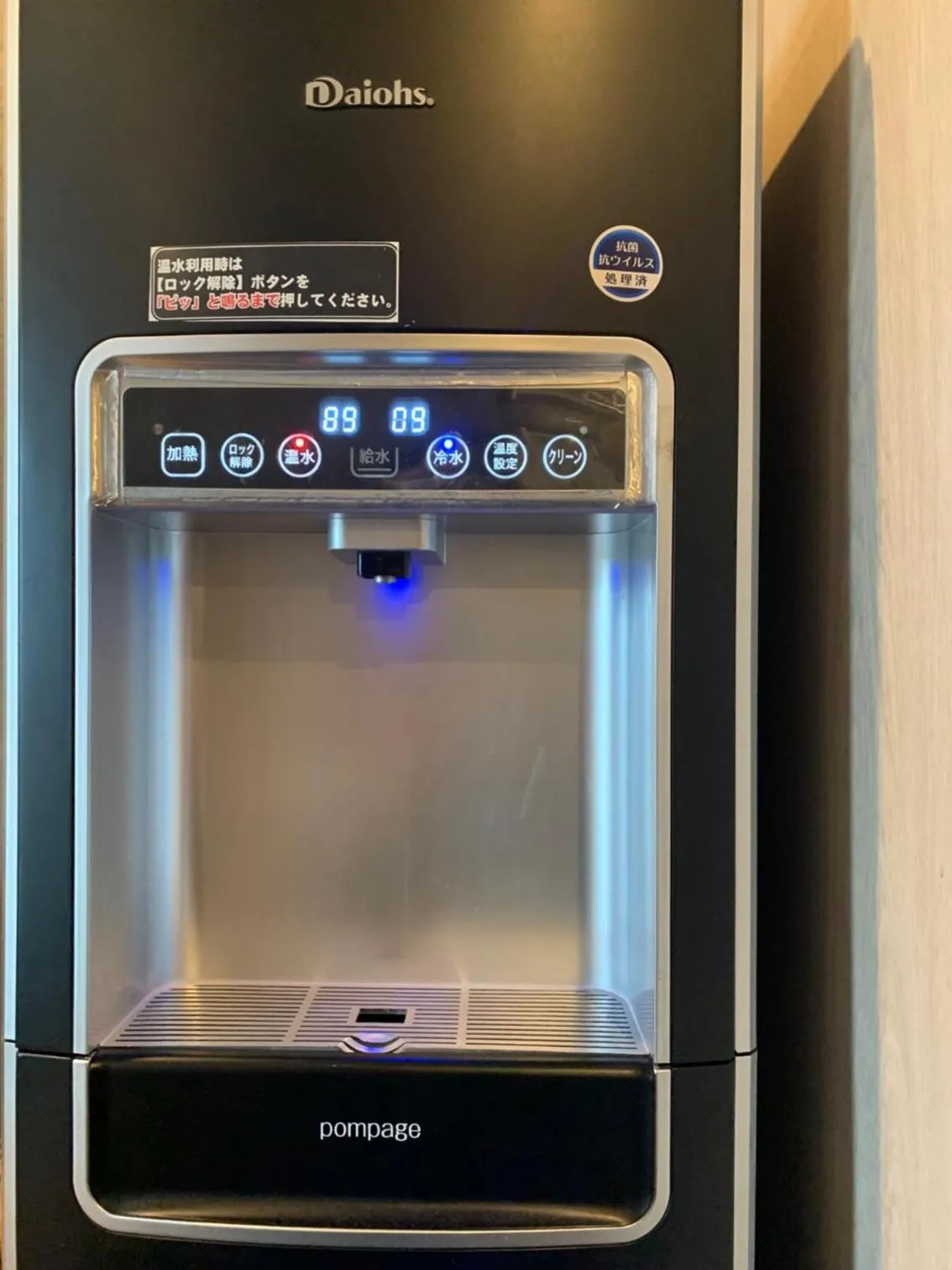 Other in Hotel Luna Coast (Adult Only)