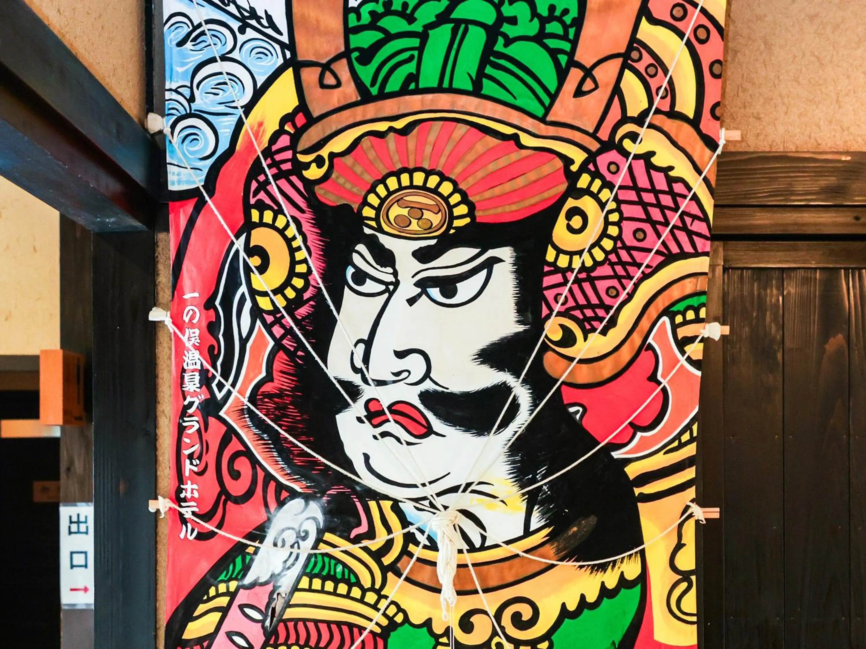 Area and facilities in Ichinomata Onsen Grand Hotel