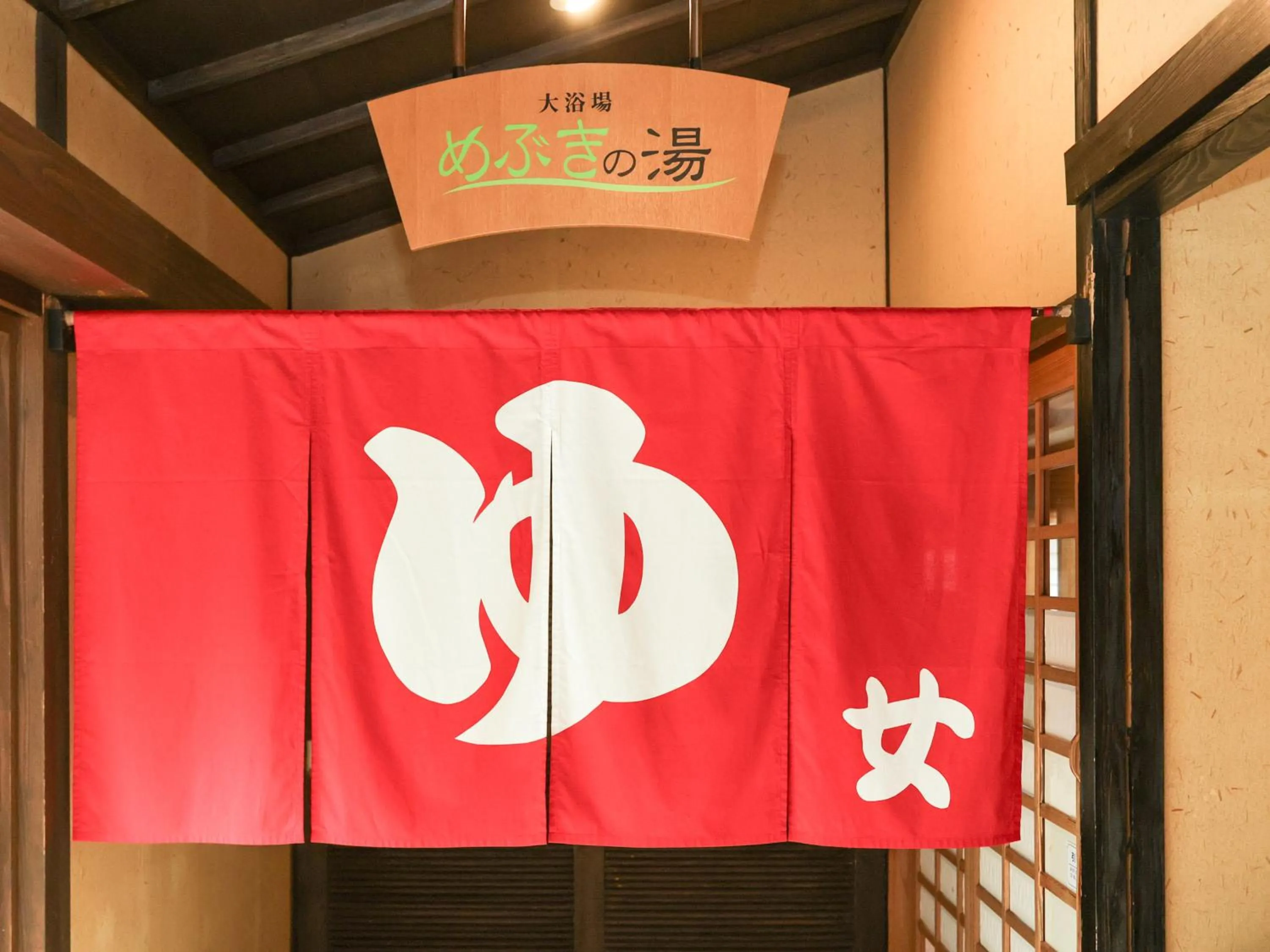 Property logo or sign in Ichinomata Onsen Grand Hotel