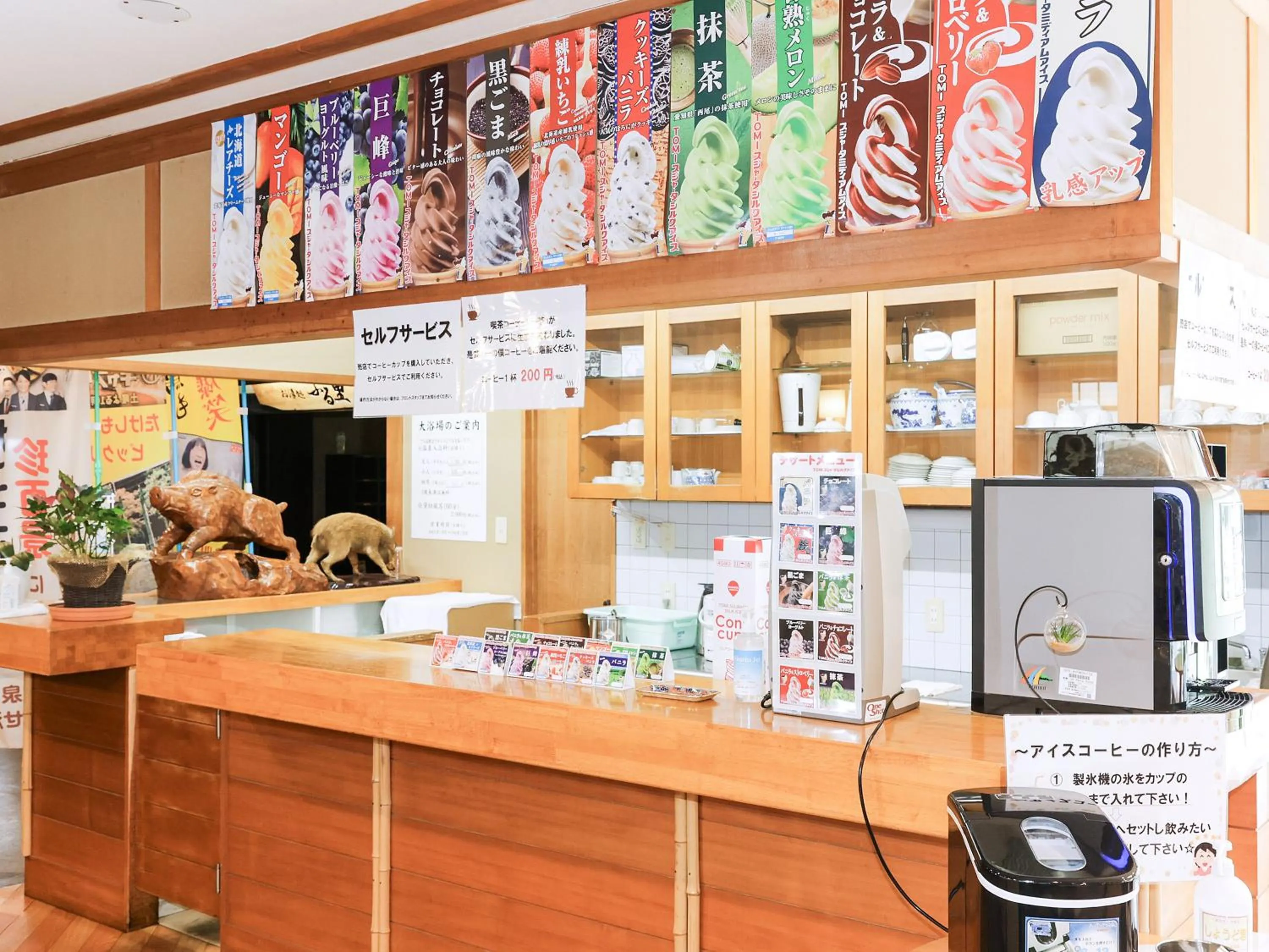 Area and facilities in Ichinomata Onsen Grand Hotel