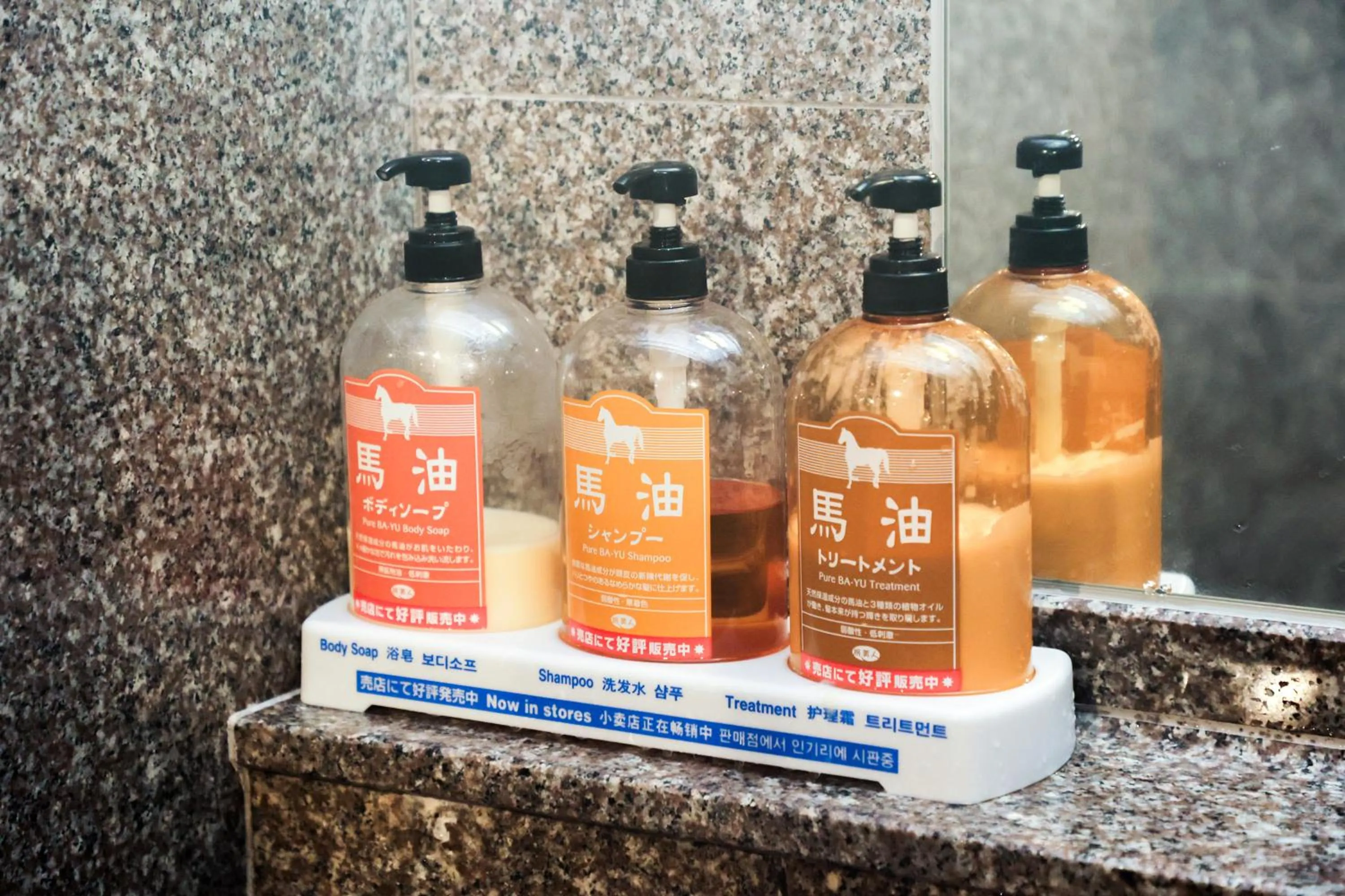 Hot Spring Bath in Ichinomata Onsen Grand Hotel