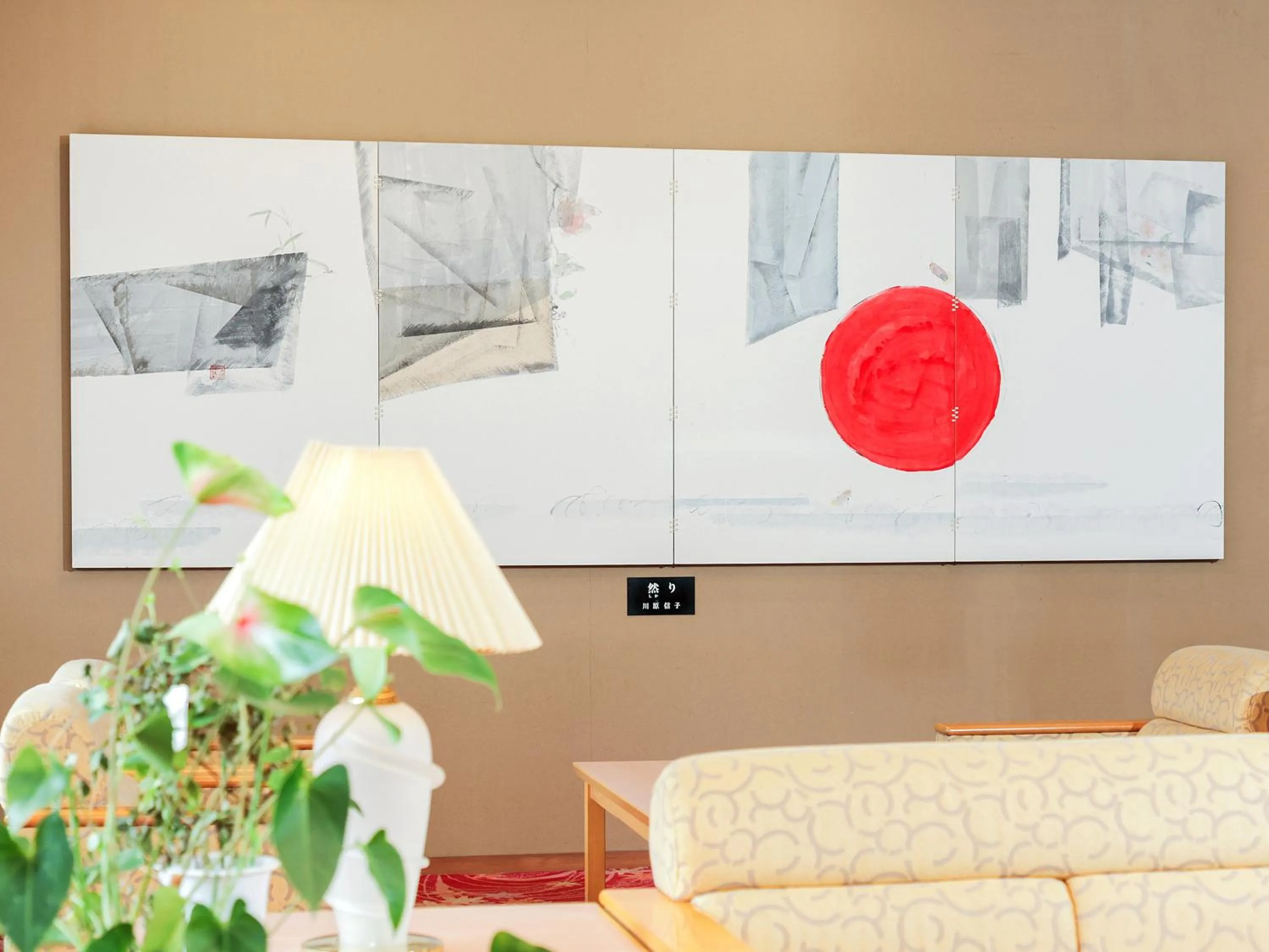 Lobby or reception in Ichinomata Onsen Grand Hotel