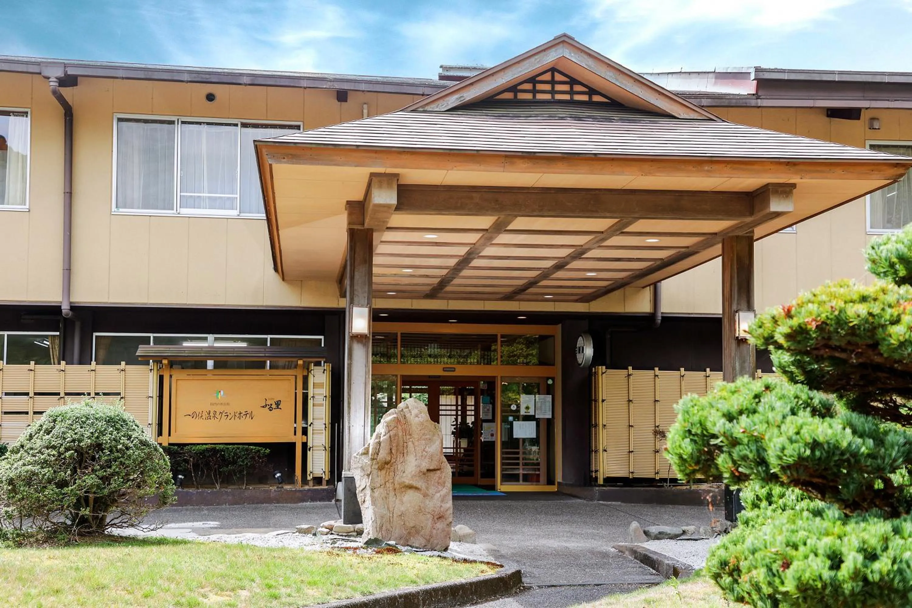 Property building in Ichinomata Onsen Grand Hotel