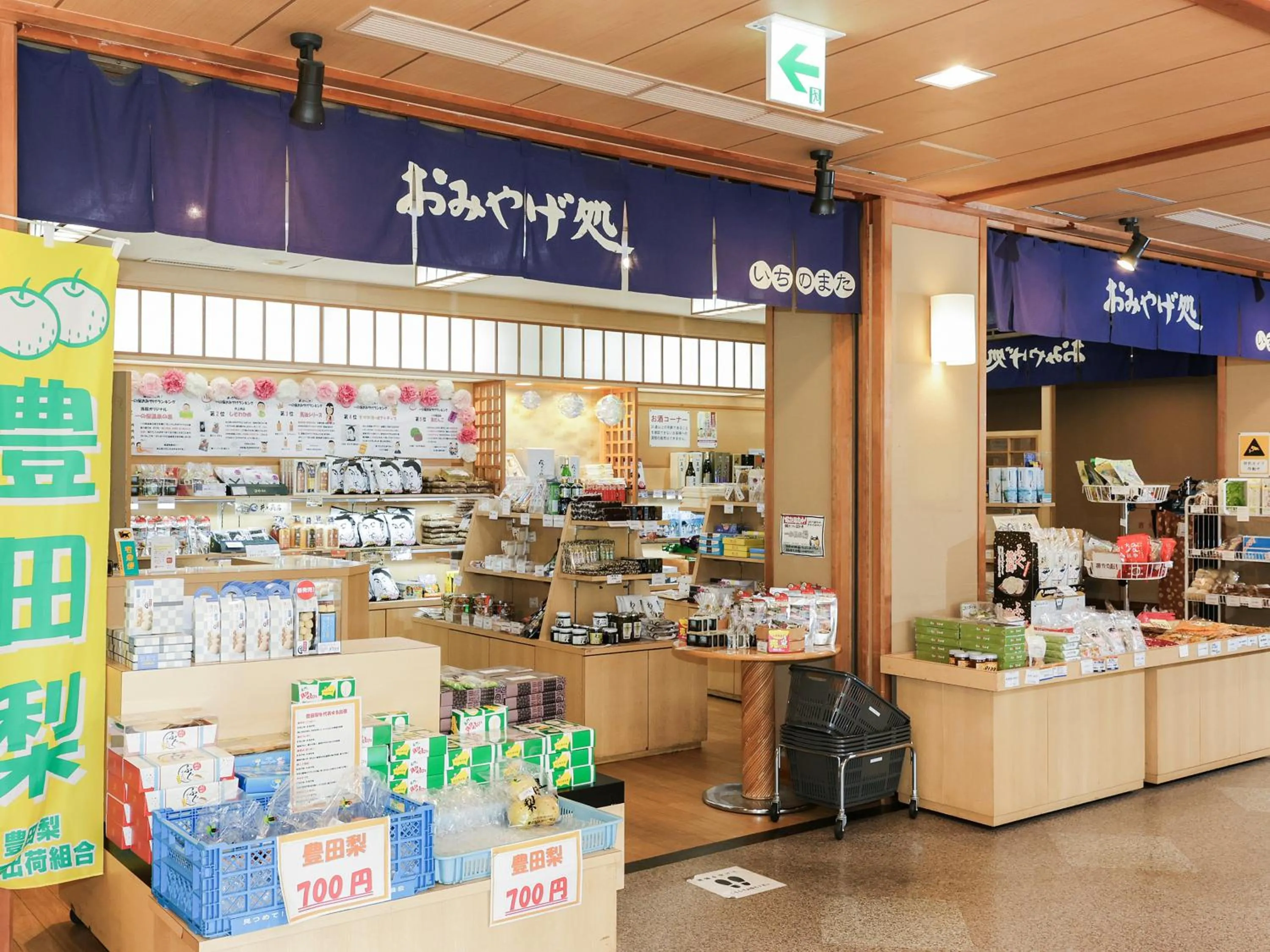 Shopping Area in Ichinomata Onsen Grand Hotel