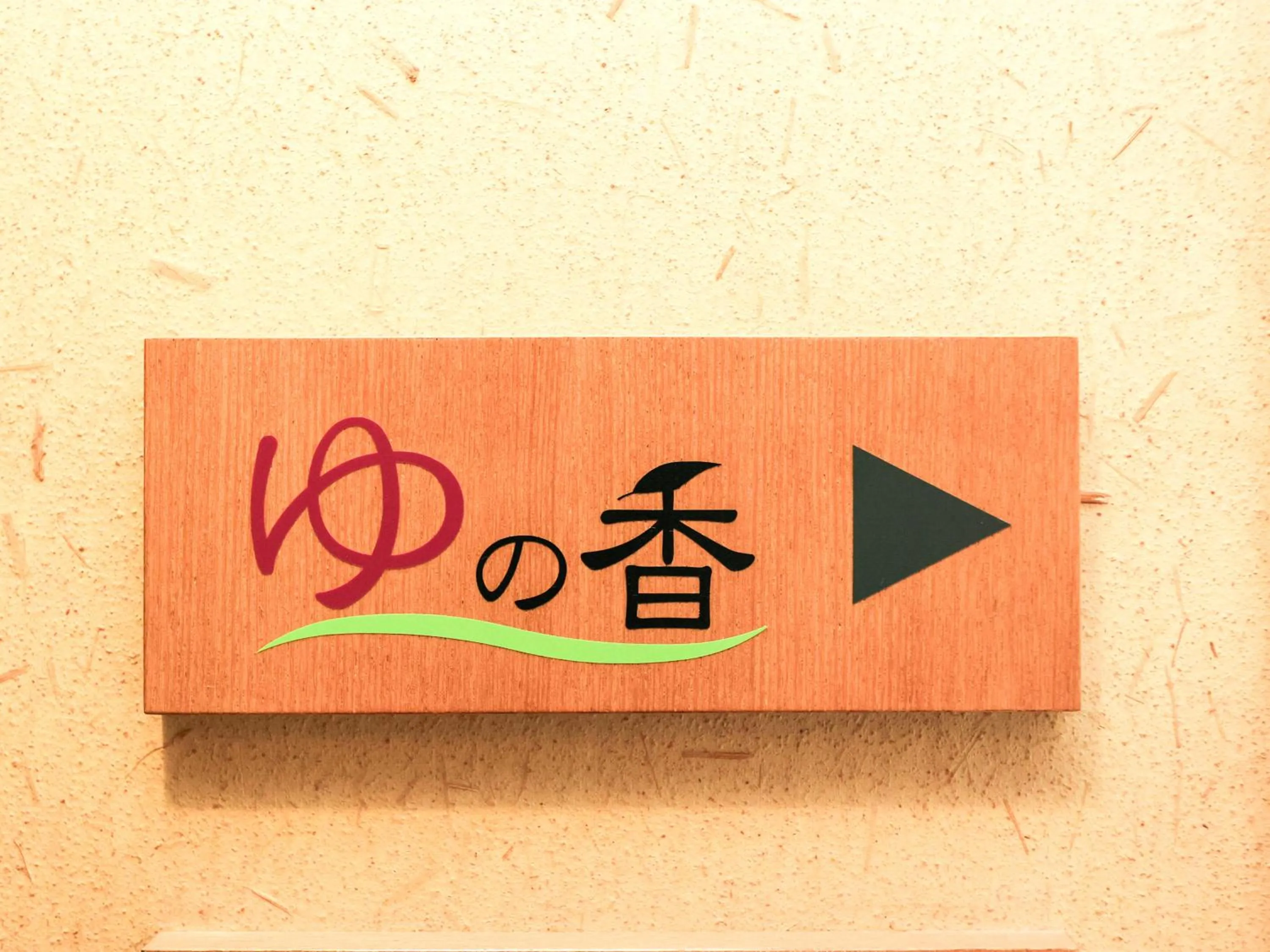 Hot Spring Bath in Ichinomata Onsen Grand Hotel