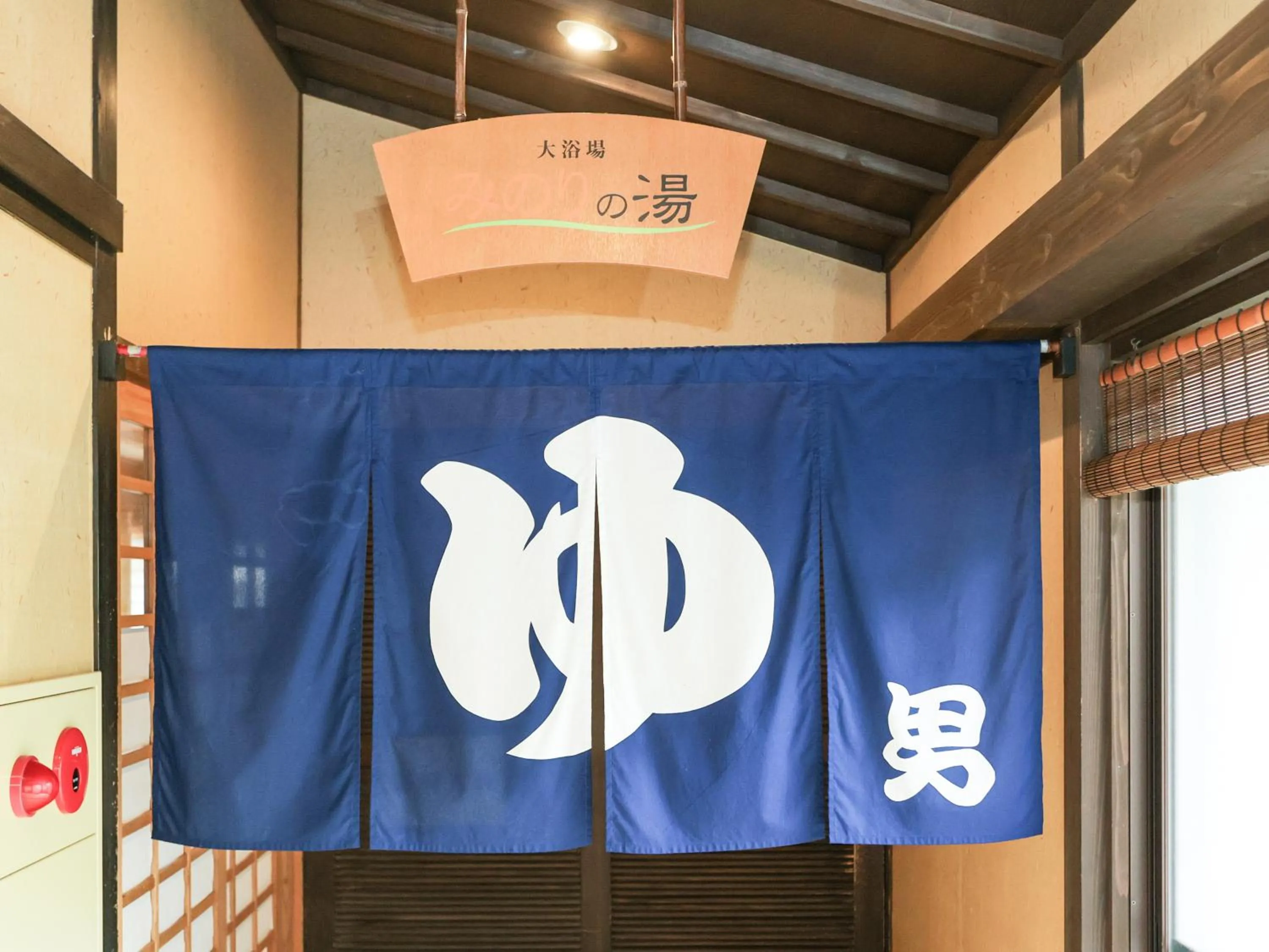 Hot Spring Bath in Ichinomata Onsen Grand Hotel