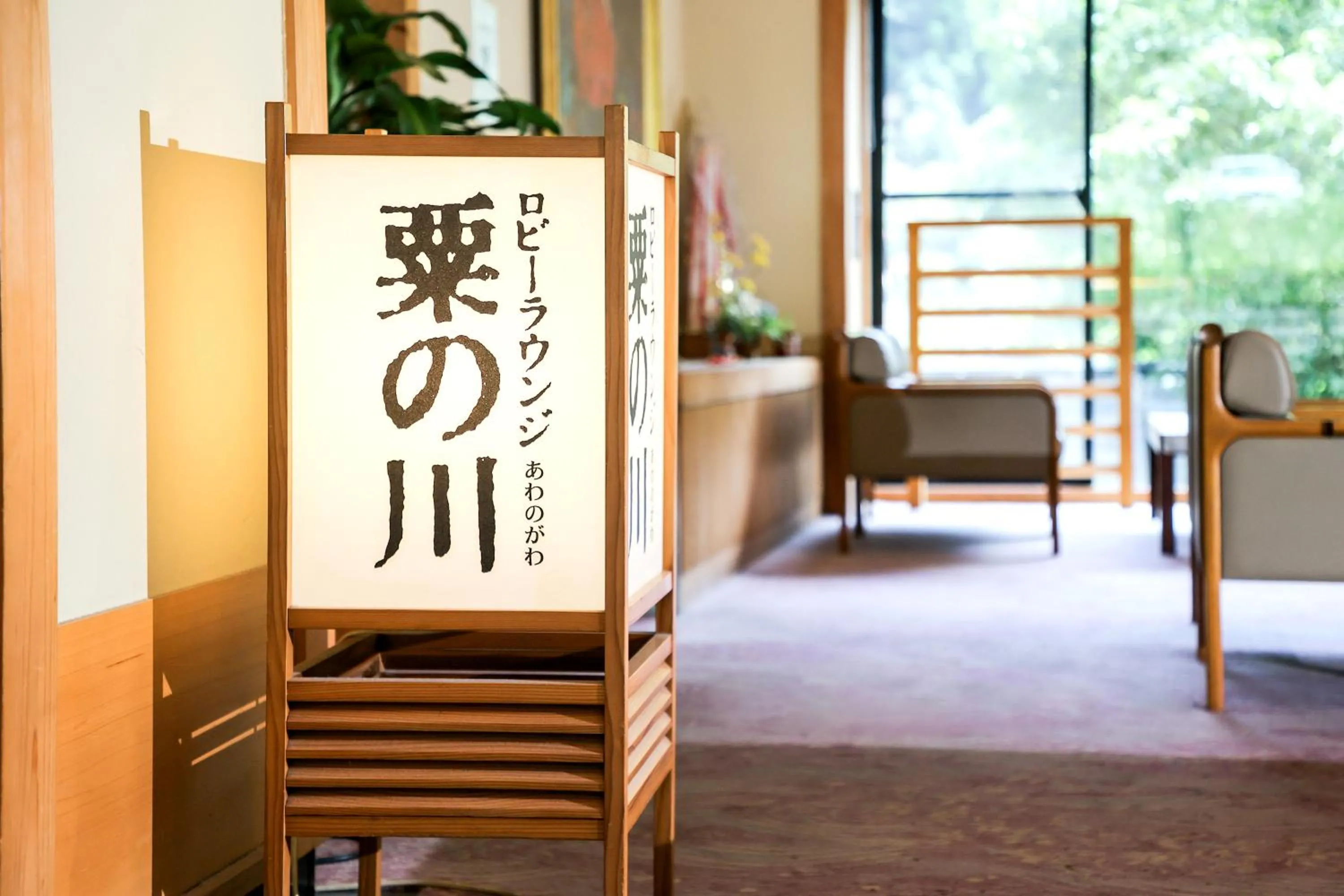 Lobby or reception in Ichinomata Onsen Kanko Hotel