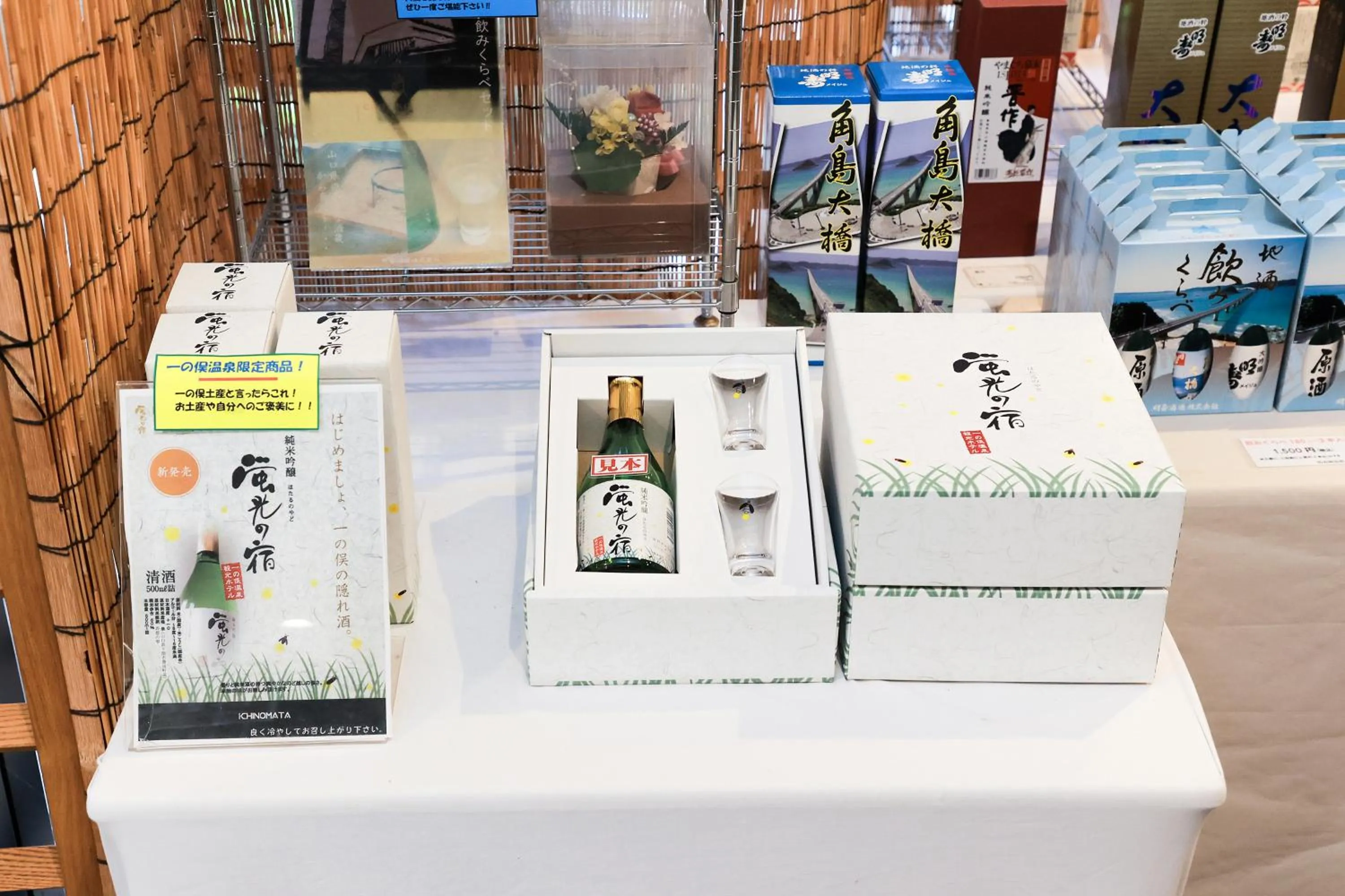 Area and facilities in Ichinomata Onsen Kanko Hotel