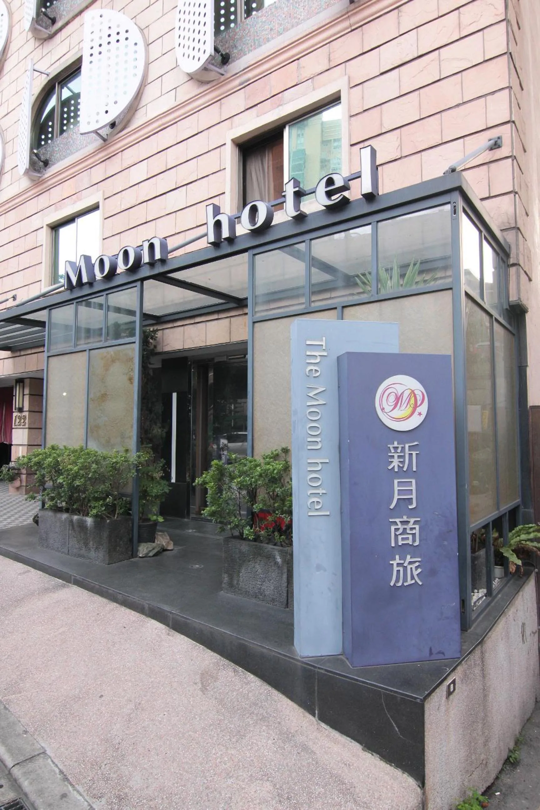 Facade/entrance in The Moon Hotel