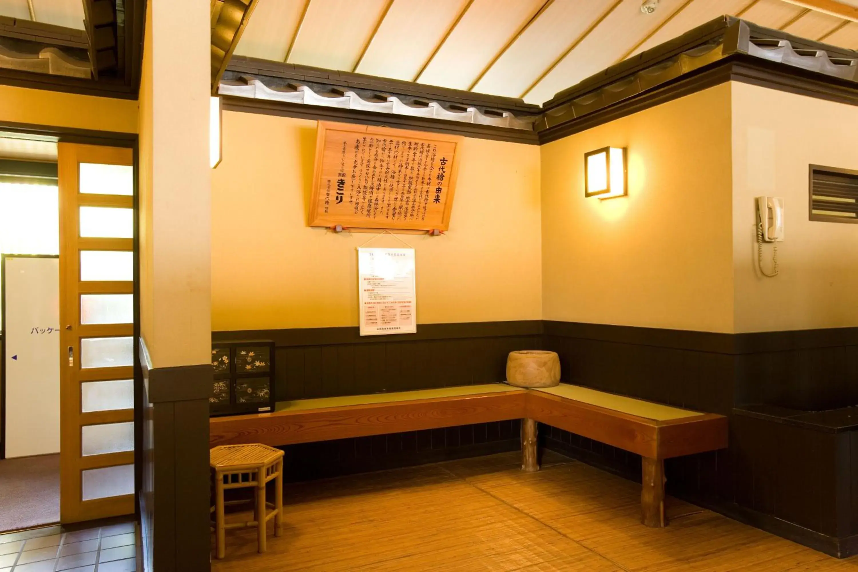 Lounge or bar in Kikori Lounge or bar in Kikori