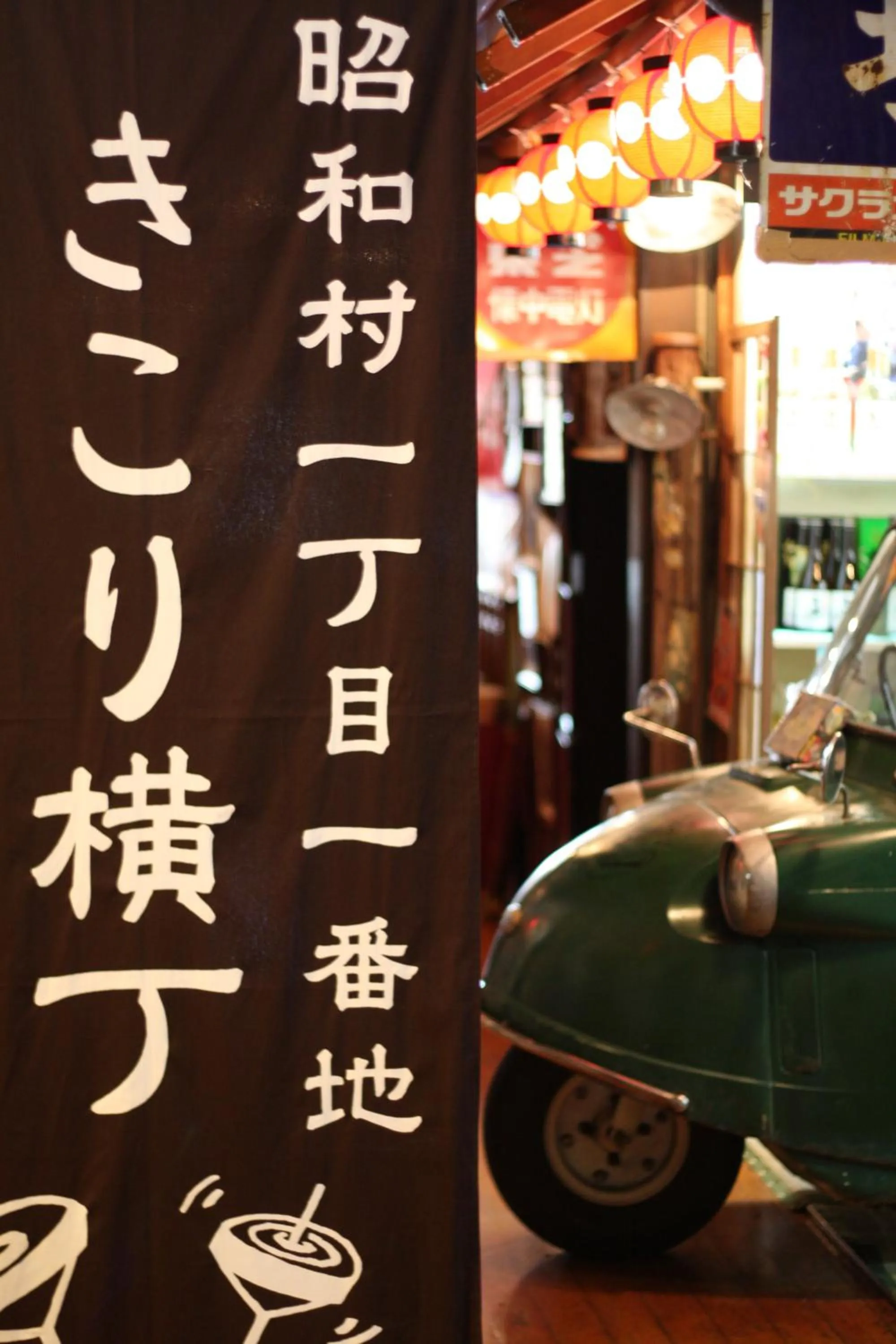 Decorative detail in Kikori