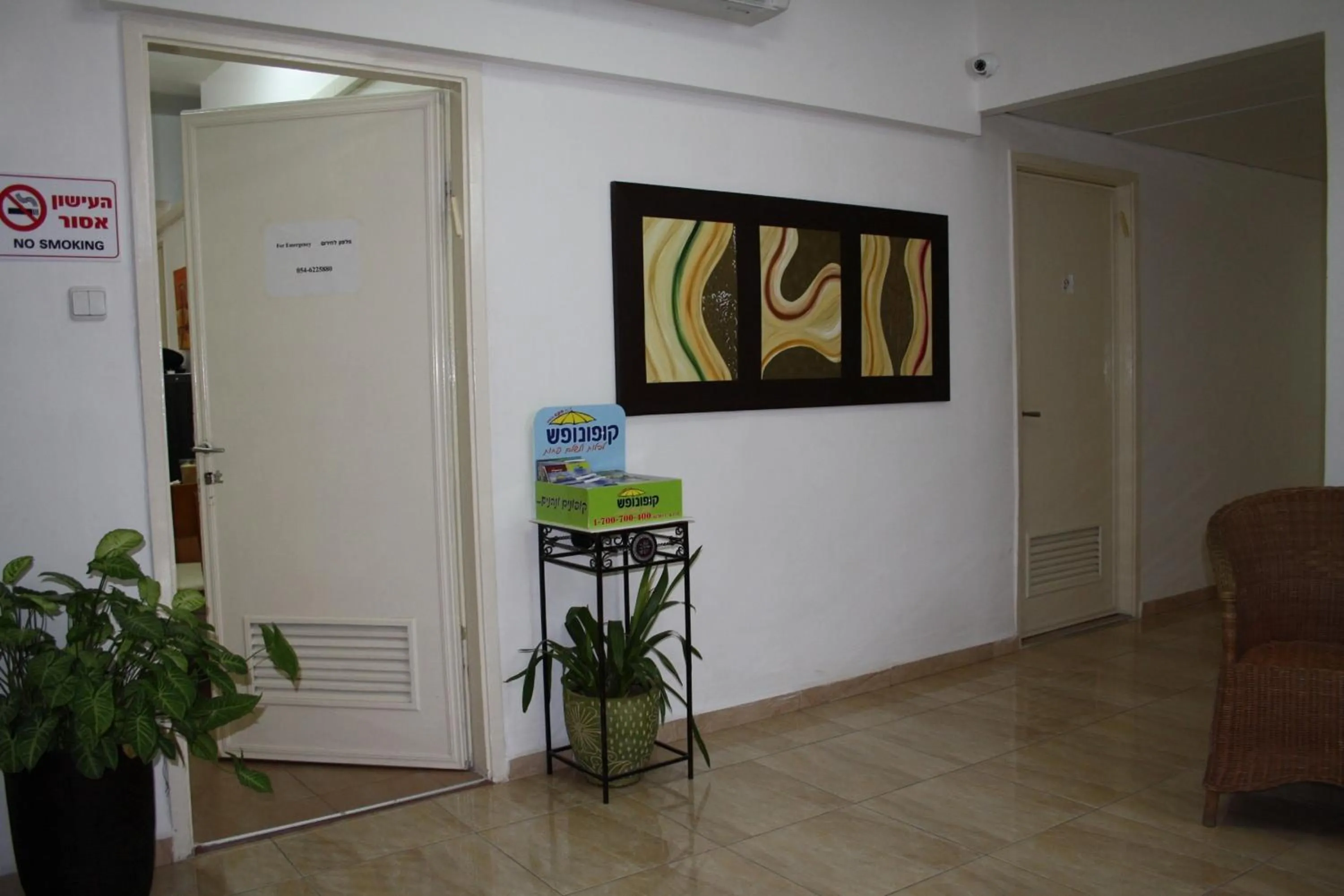 Lobby or reception in Ga'aton Motel