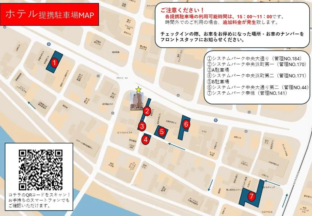 Az Inn Fukui (Ace Inn Fukui)