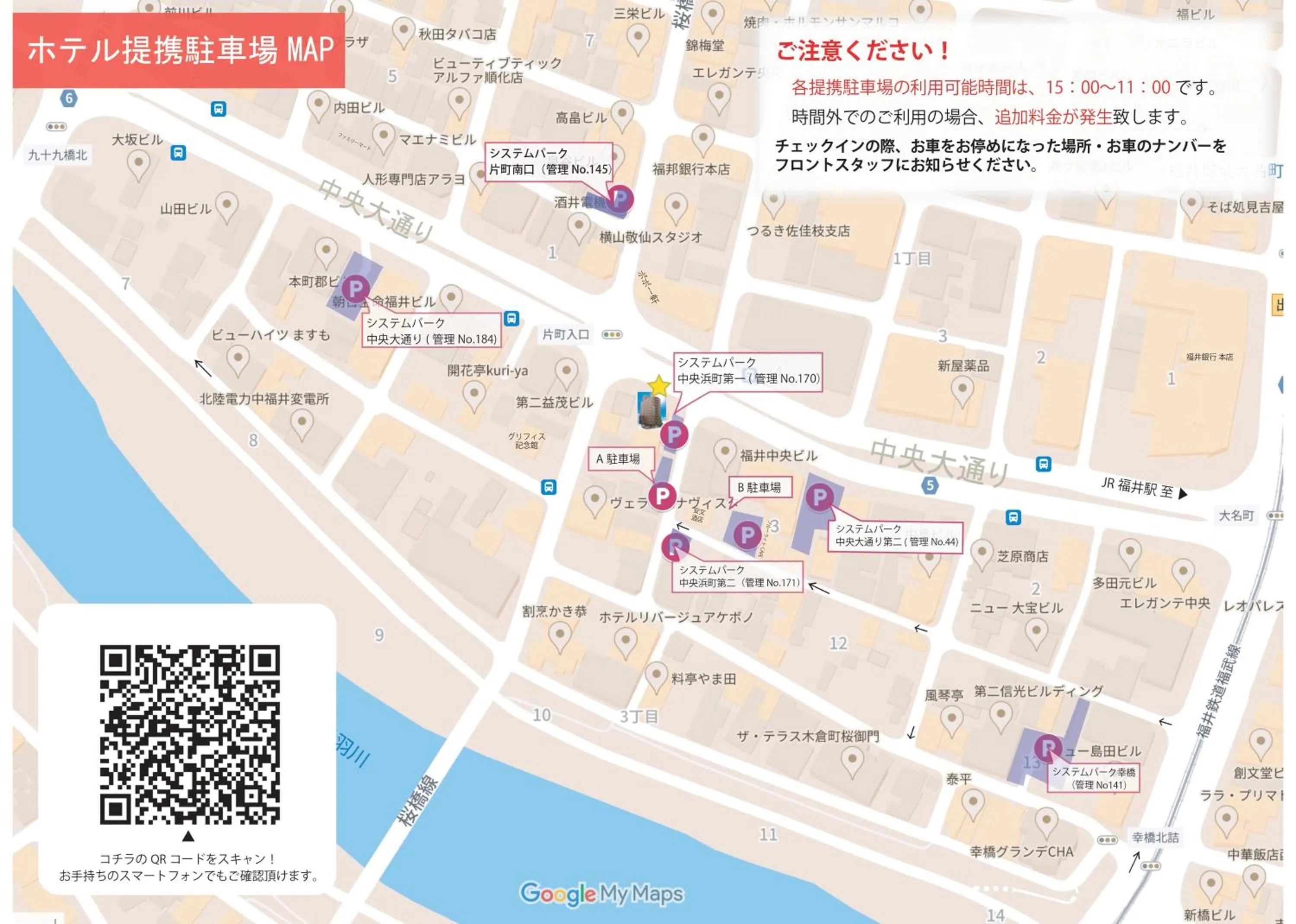 Parking in Az Inn Fukui (Ace Inn Fukui)