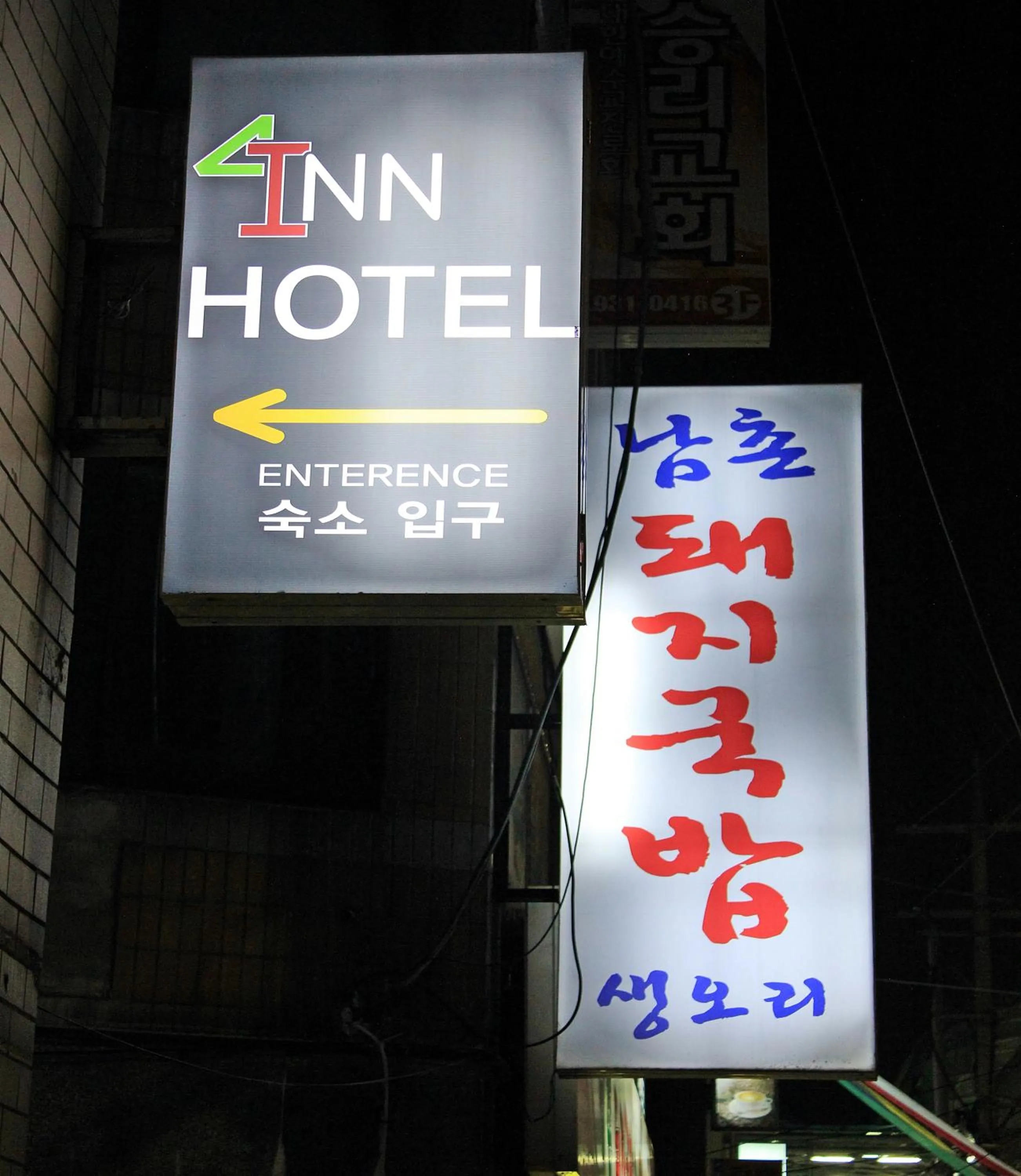 Inn Hotel