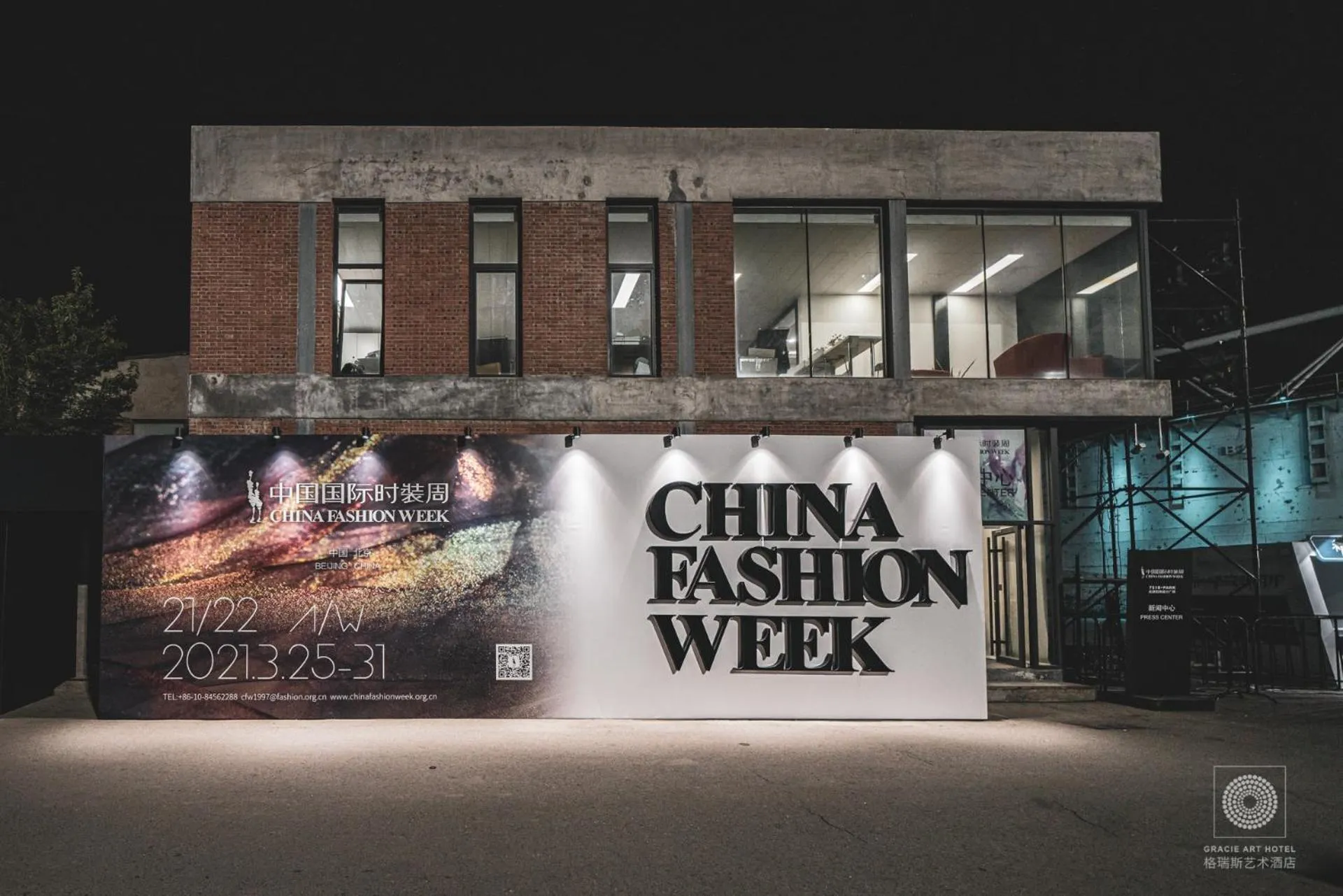 Property logo or sign in Gracie Art Hotel