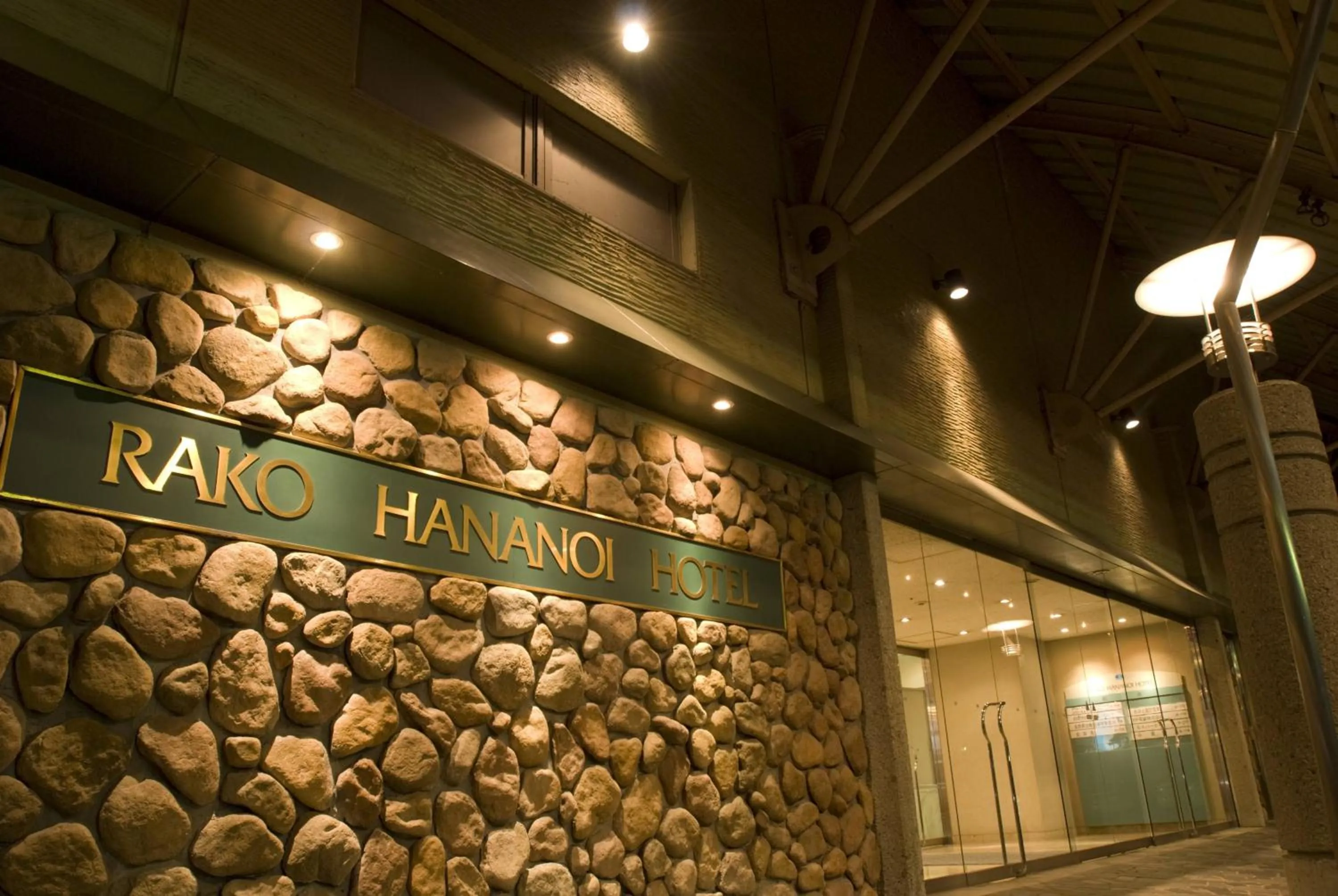 Facade/entrance in Rako Hananoi Hotel