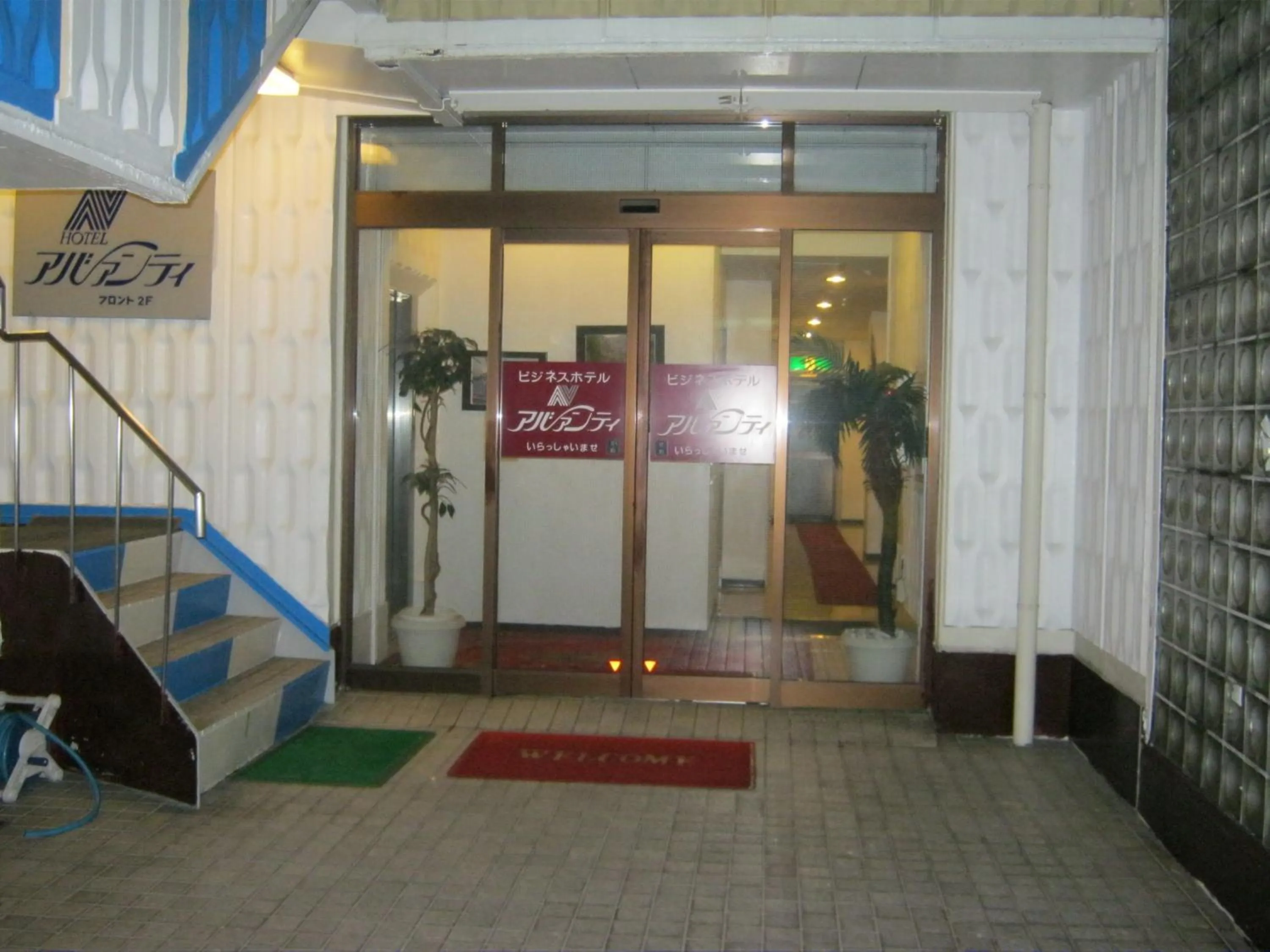 Lobby or reception in Hotel Avanti