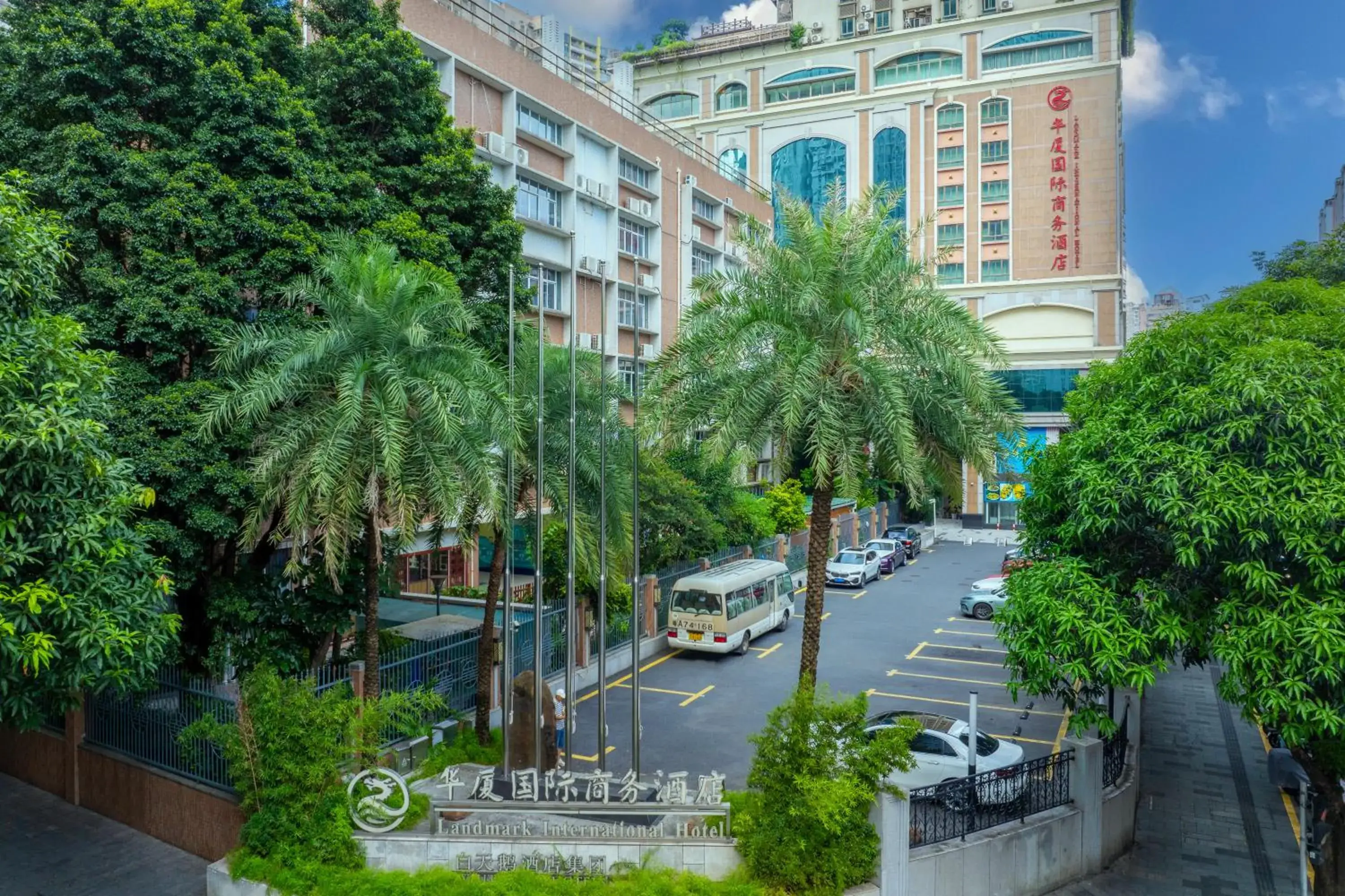 Property building in Landmark International Hotel Property building in Landmark International Hotel