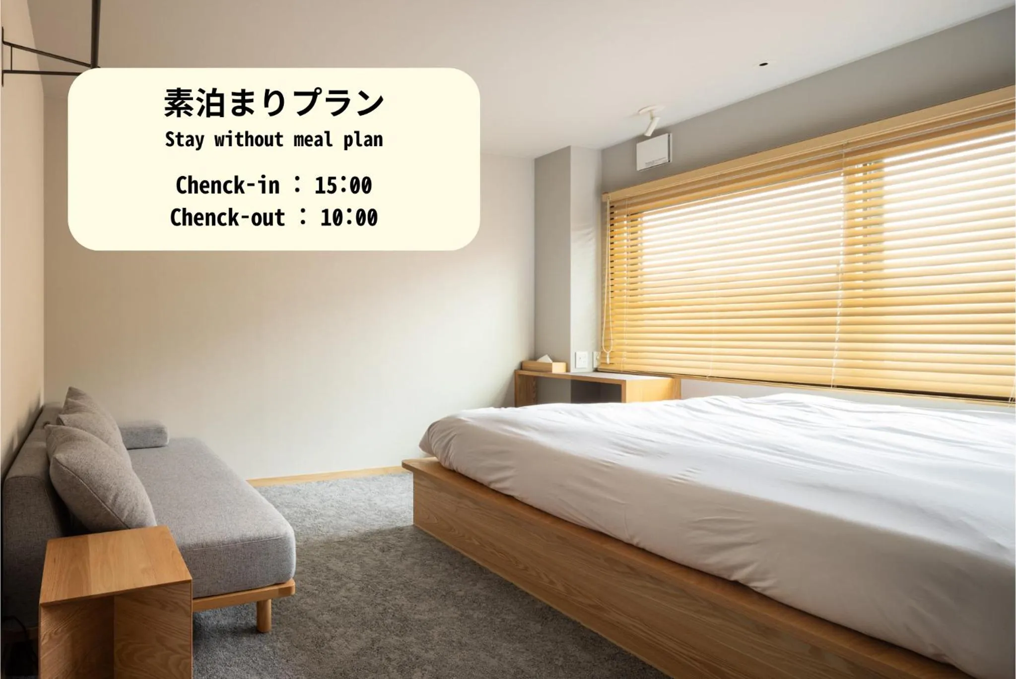 Bed in Yado Arashiyama -13 years old or older only-