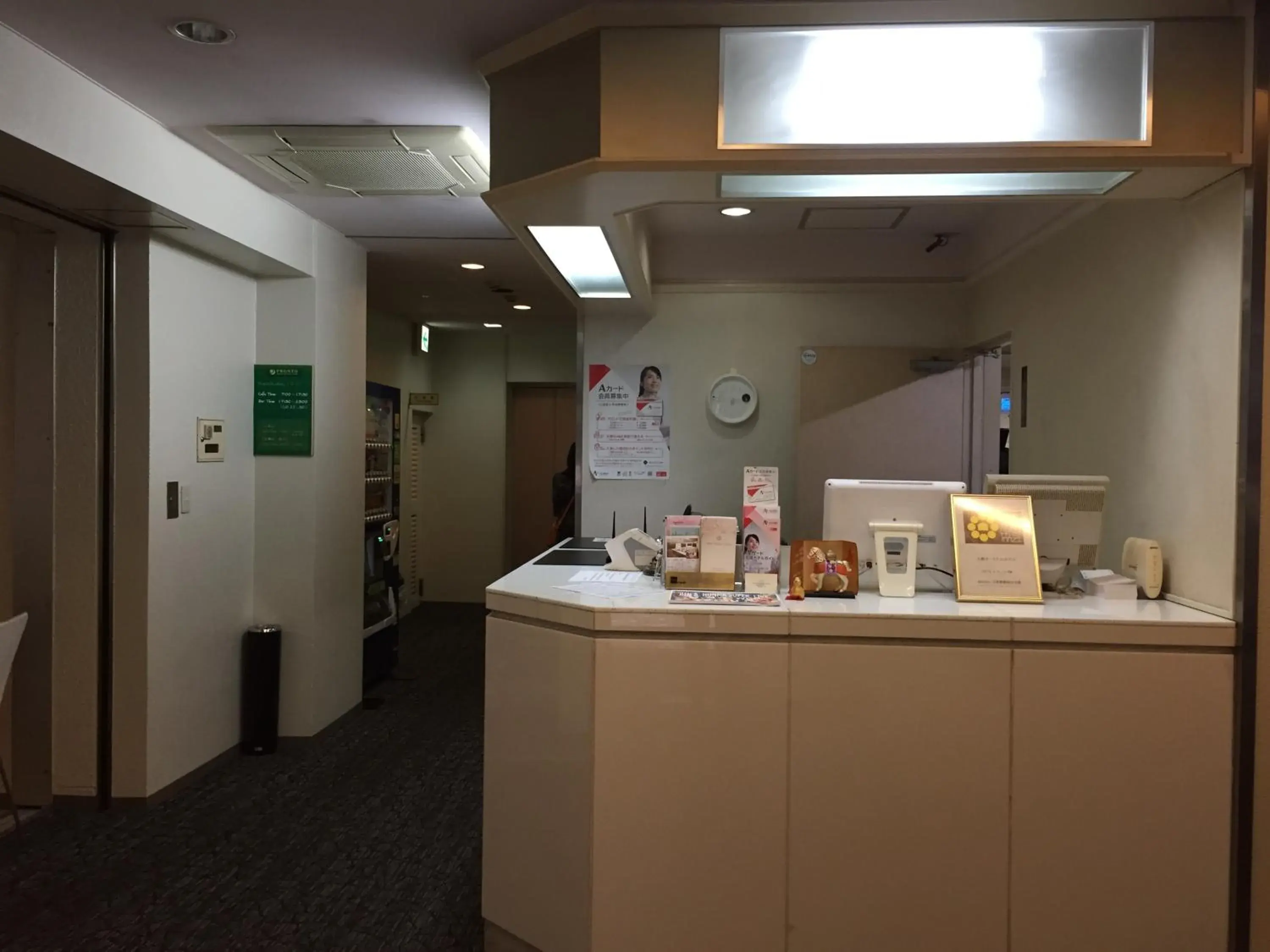 Lobby or reception in Ueno Terminal Hotel Lobby or reception in Ueno Terminal Hotel