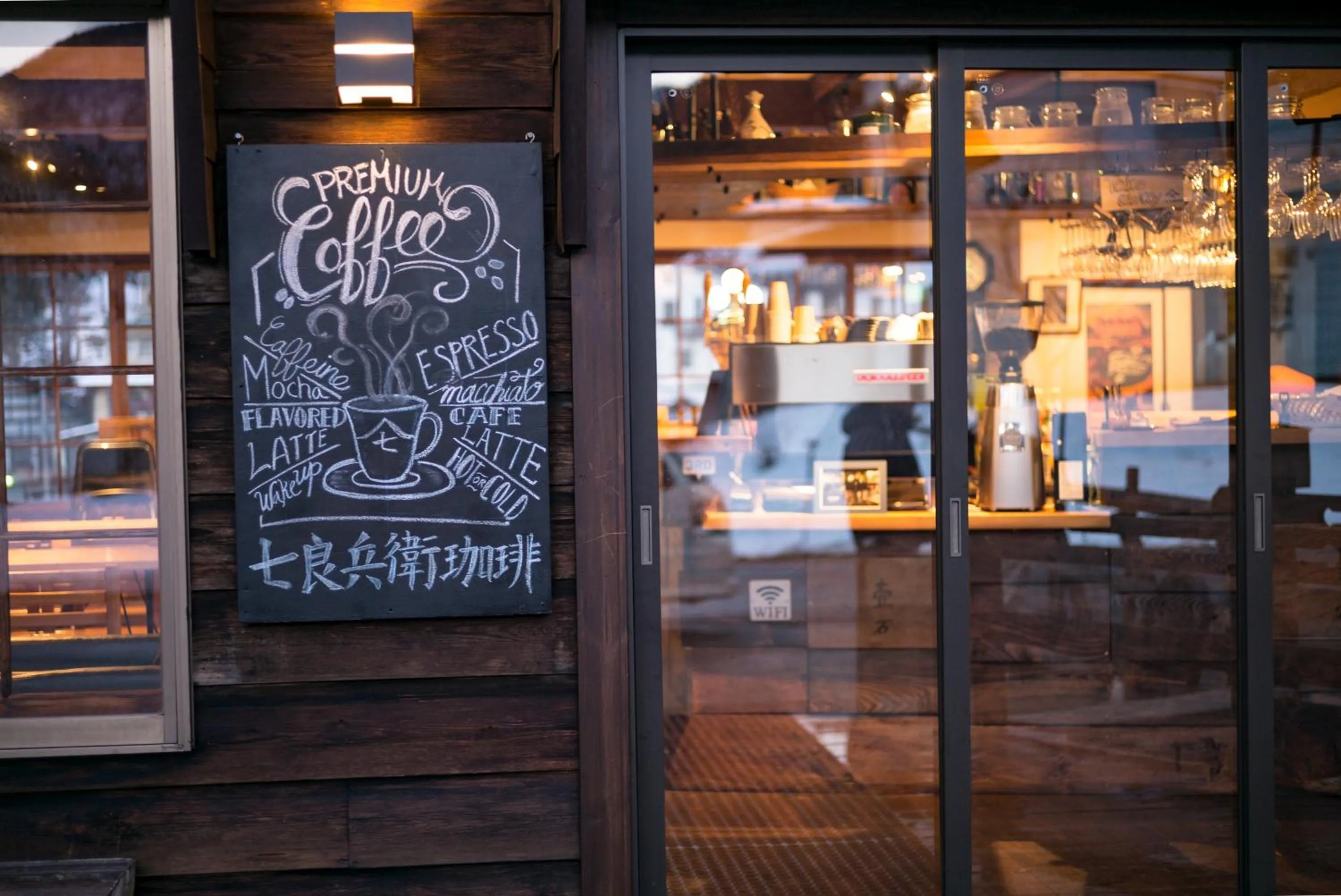 Nearby landmark in Shirakaba