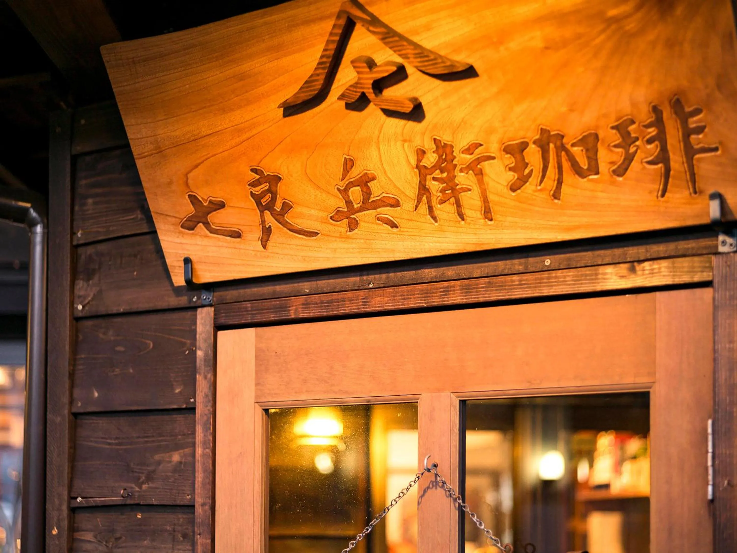 Restaurant/places to eat in Shirakaba