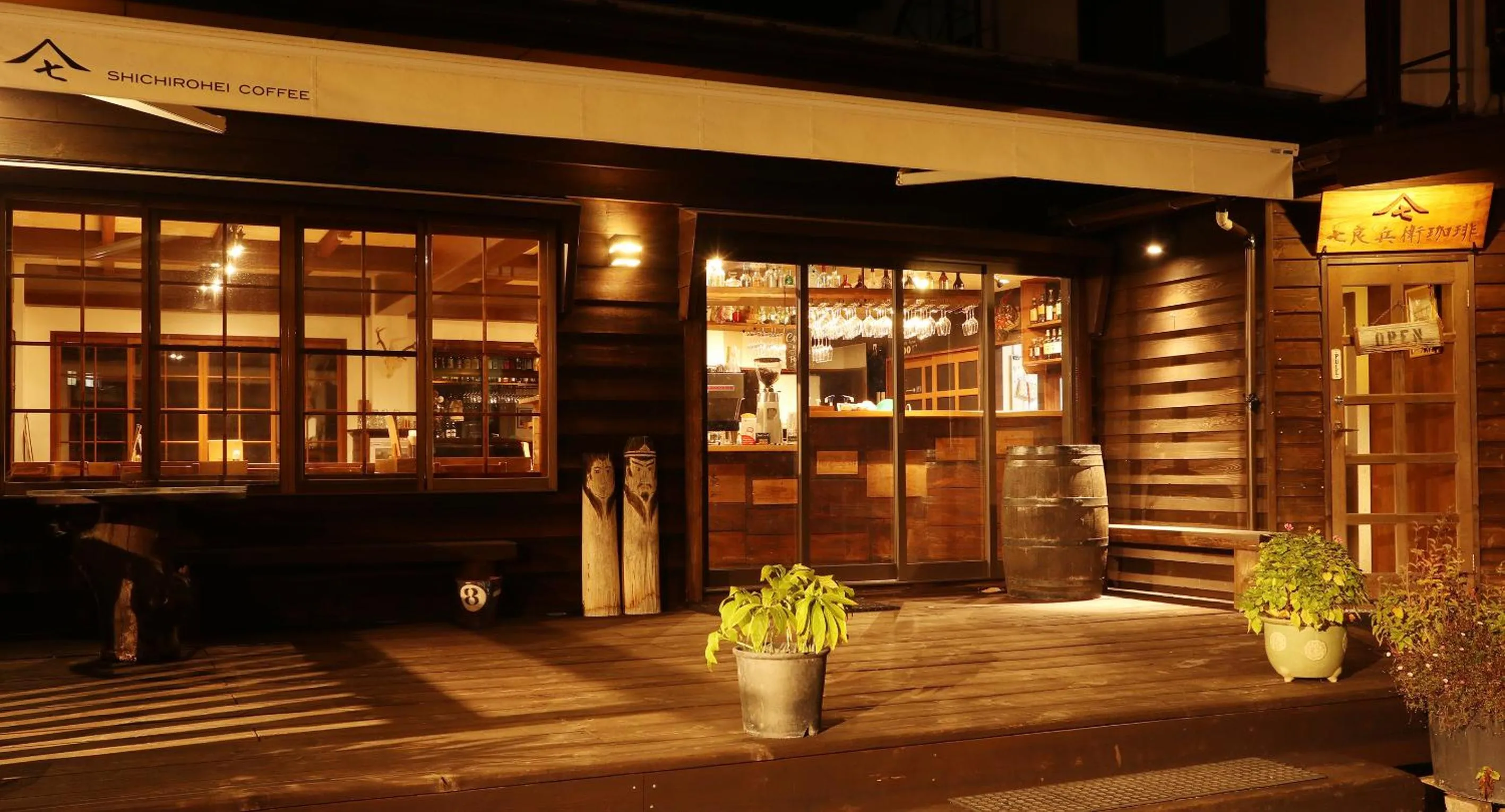 Restaurant/places to eat in Shirakaba