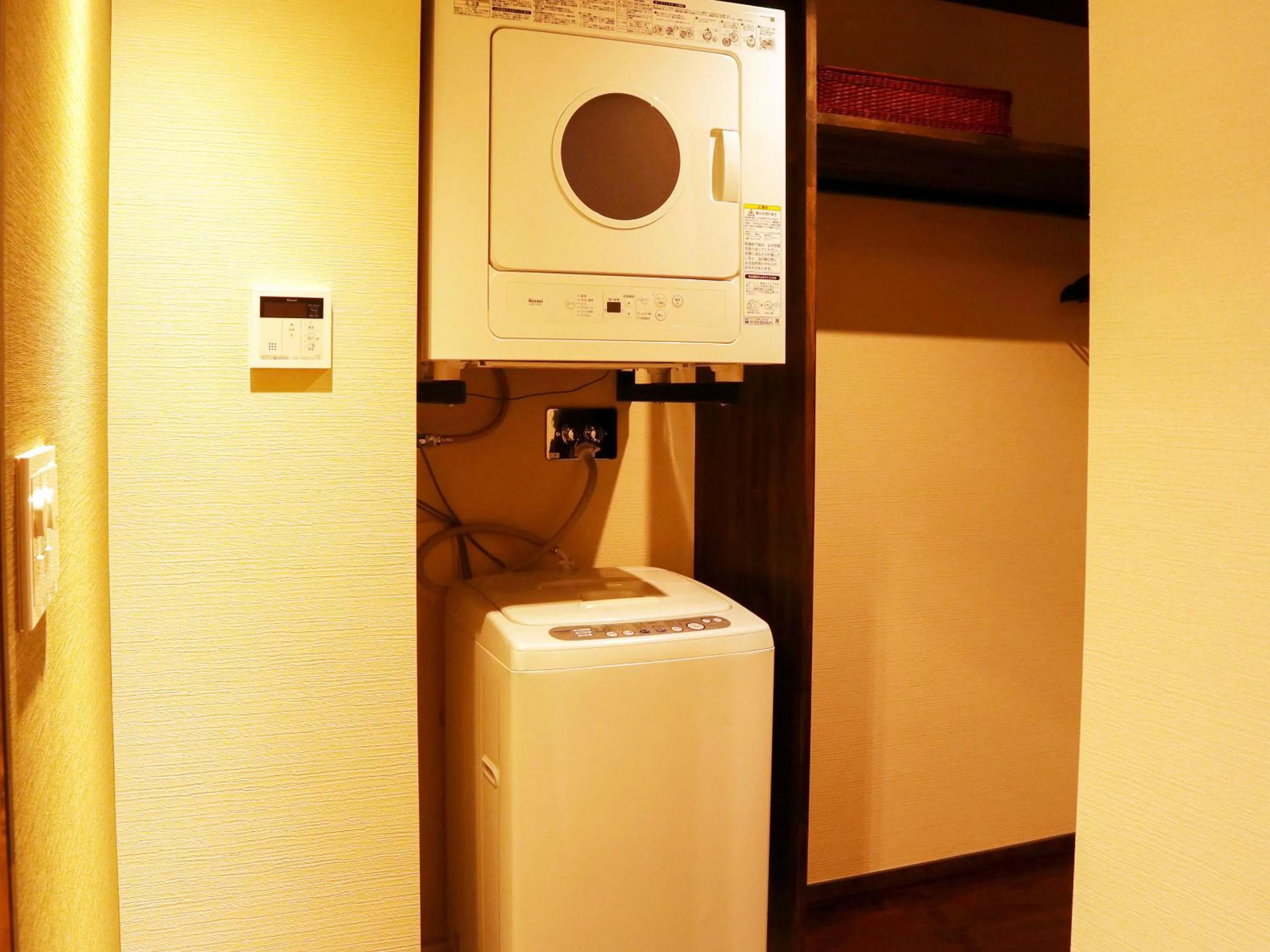 laundry in Shirakaba