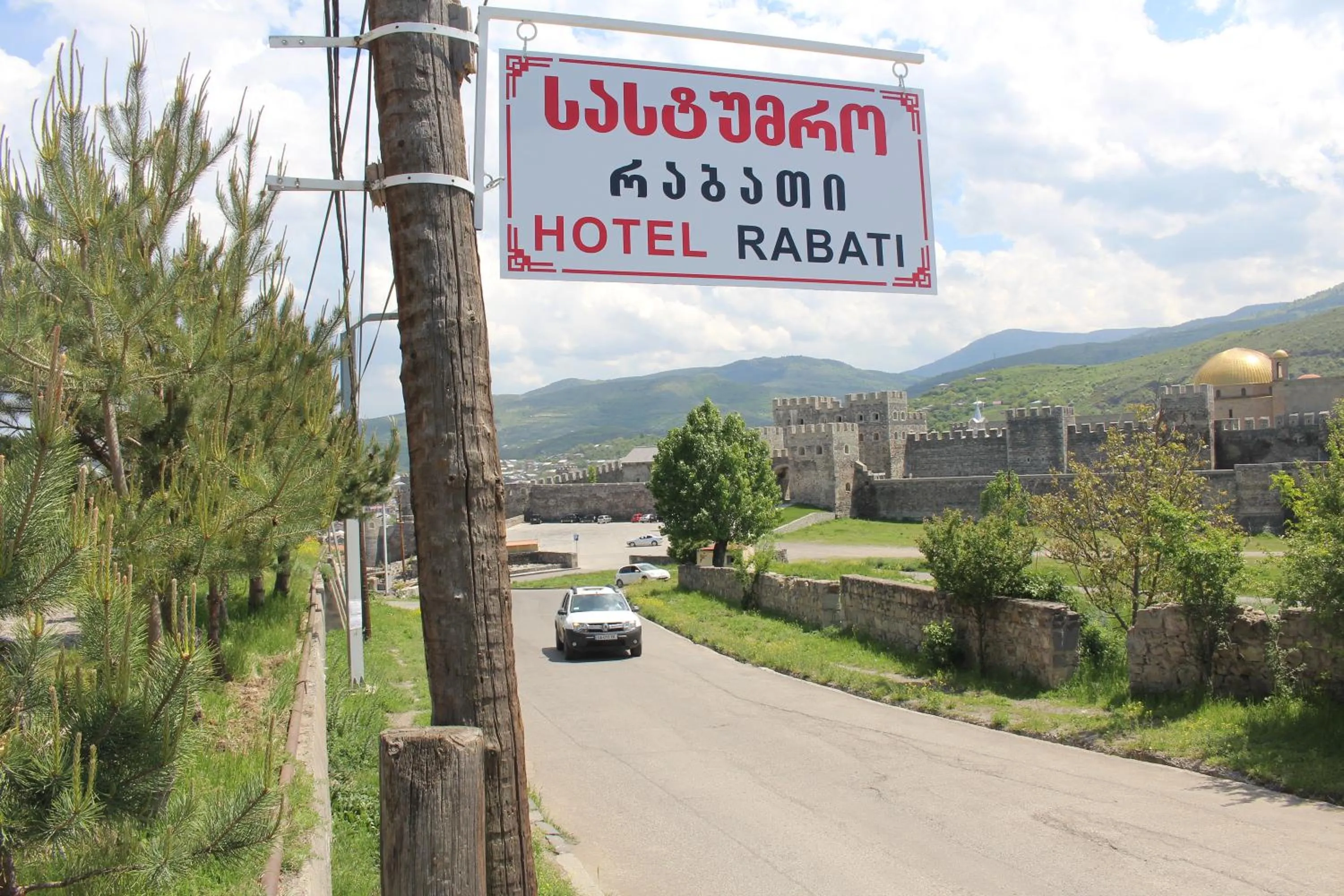 Natural landscape in Hotel Rabati