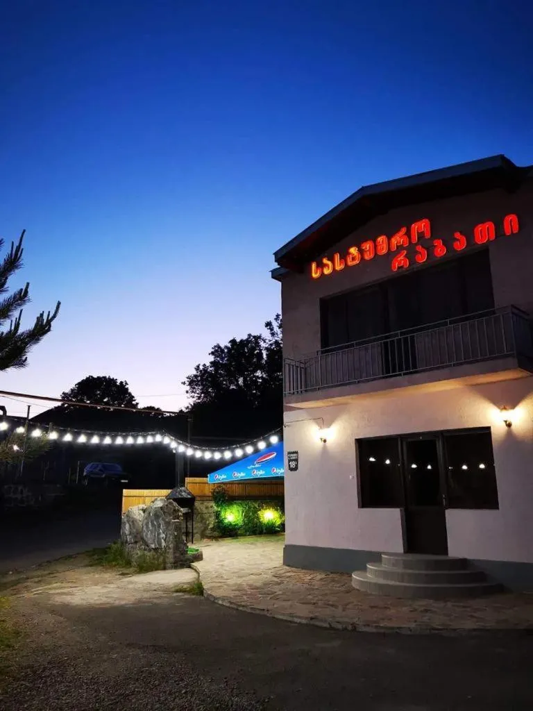 Garden in Hotel Rabati