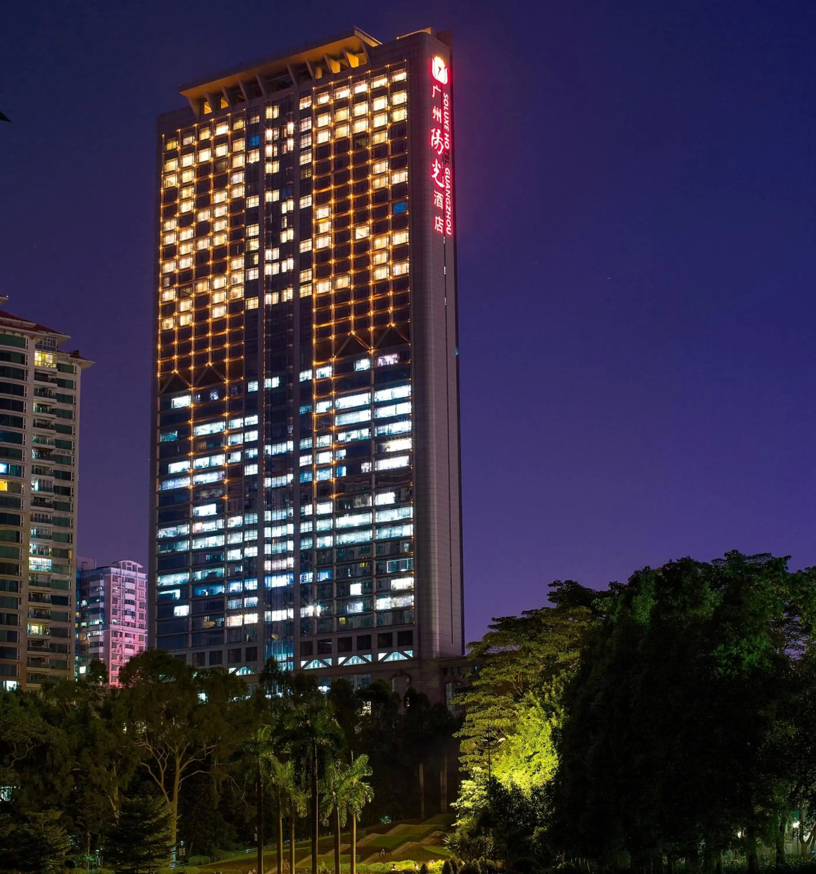 Property building in Soluxe Hotel Guangzhou Property building in Soluxe Hotel Guangzhou